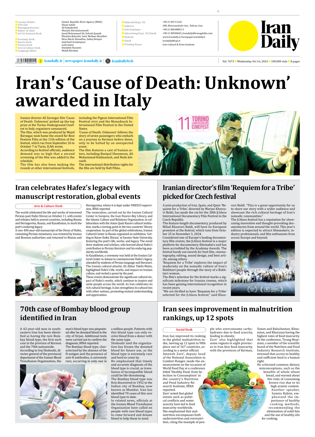 Iran Daily - Number Seven Thousand Six Hundred and Seventy Three - 16 October 2024 - Page 8