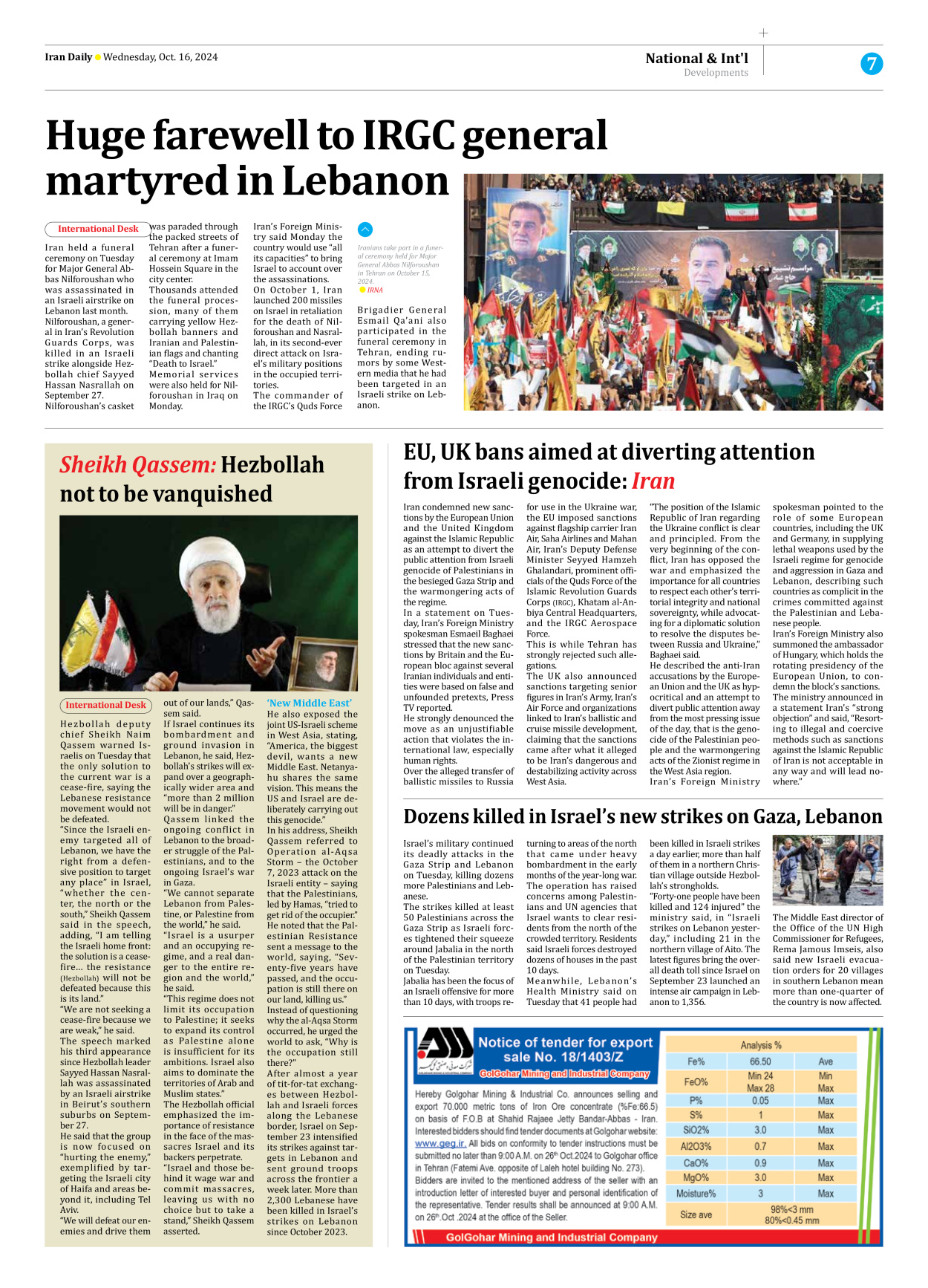 Iran Daily - Number Seven Thousand Six Hundred and Seventy Three - 16 October 2024 - Page 7