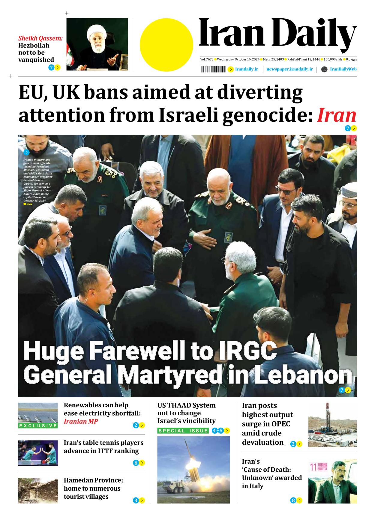 Iran Daily - Number Seven Thousand Six Hundred and Seventy Three - 16 October 2024 - Page 1