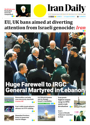 Seven Thousand Six Hundred and Seventy Three - Iran Daily Newspaper