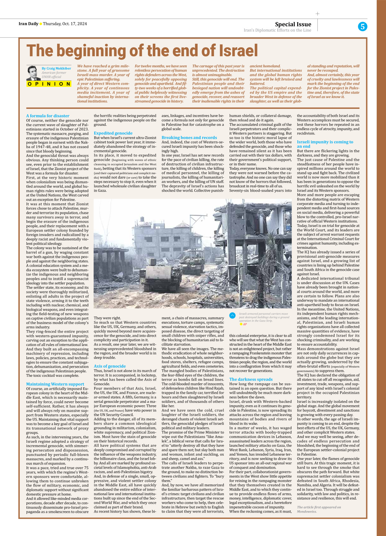 Iran Daily - Number Seven Thousand Six Hundred and Seventy Four - 17 October 2024 - Page 5