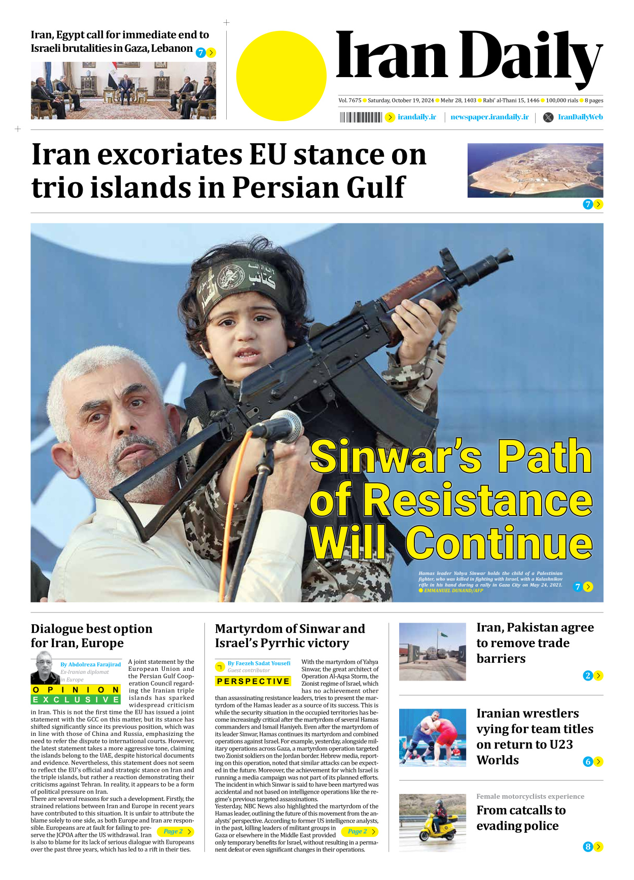 Iran Daily - Number Seven Thousand Six Hundred and Seventy Five - 19 October 2024 - Page 1