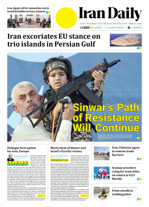 Seven Thousand Six Hundred and Seventy Five - Iran Daily Newspaper