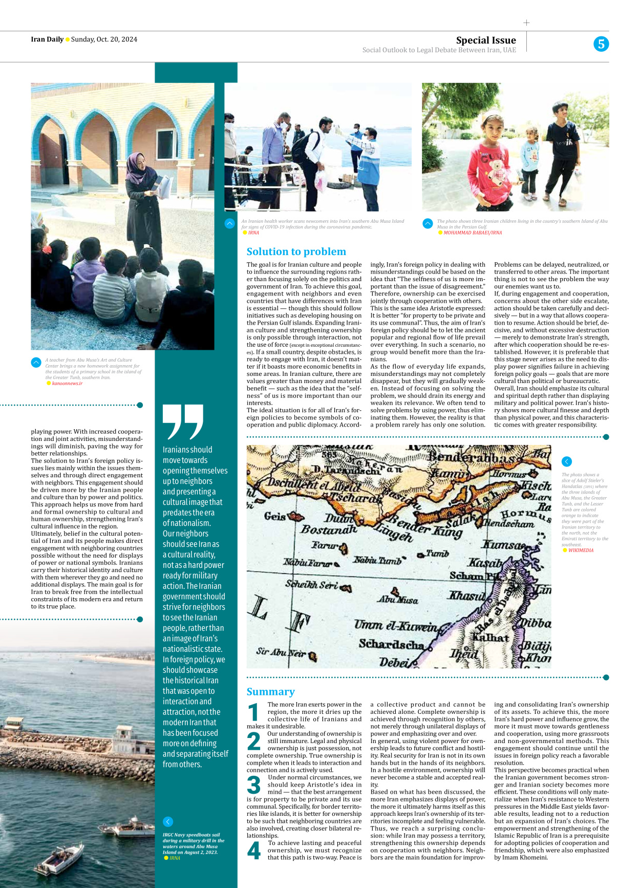 Iran Daily - Number Seven Thousand Six Hundred and Seventy Six - 20 October 2024 - Page 5