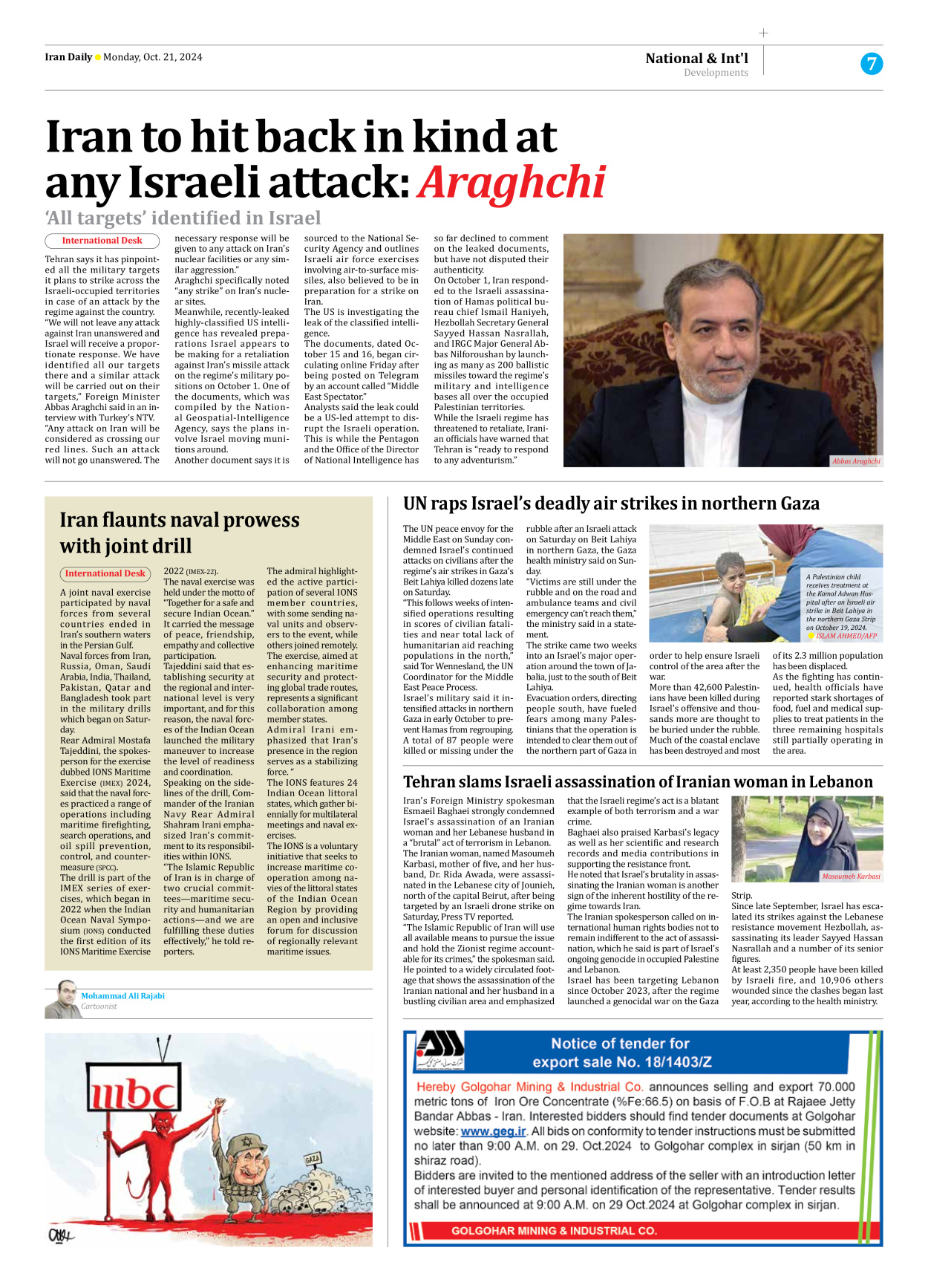 Iran Daily - Number Seven Thousand Six Hundred and Seventy Seven - 21 October 2024 - Page 7