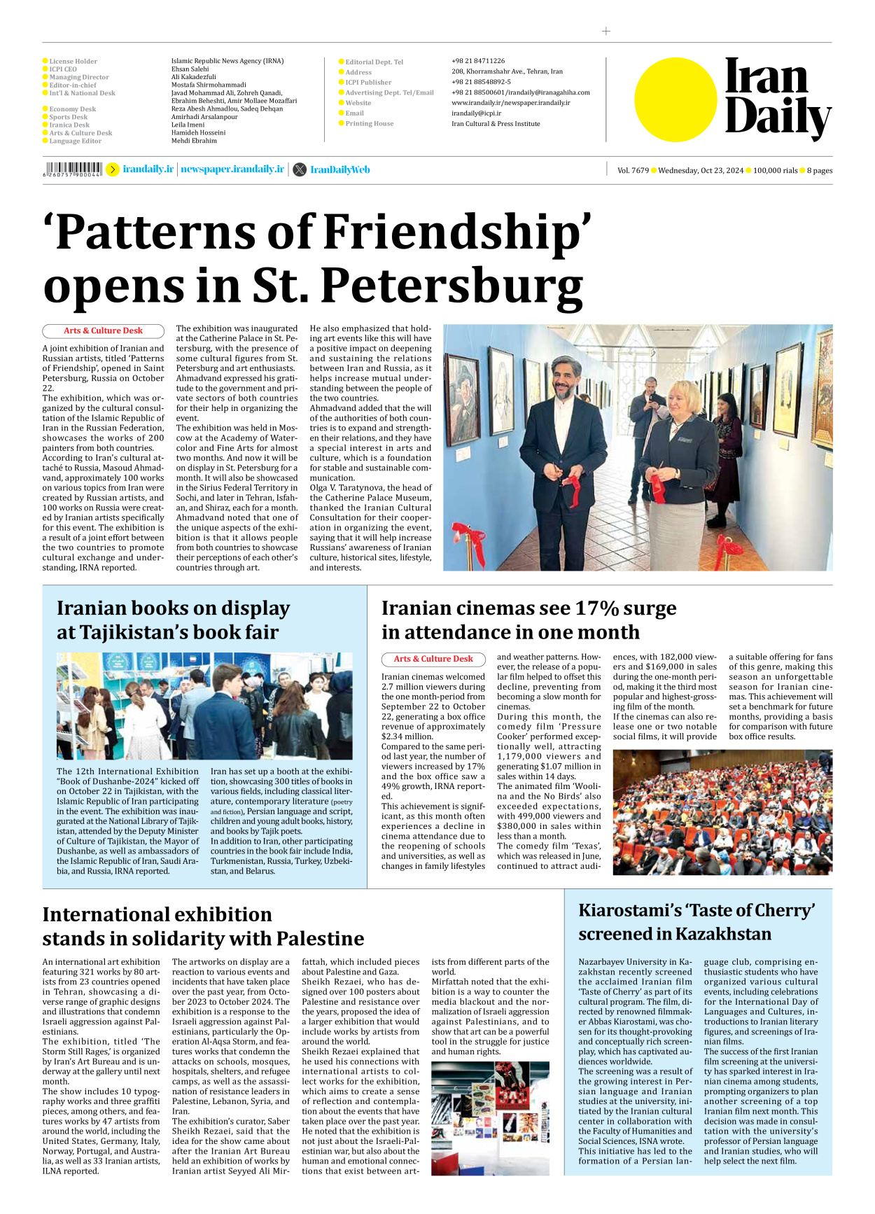 Iran Daily - Number Seven Thousand Six Hundred and Seventy Nine - 23 October 2024 - Page 8