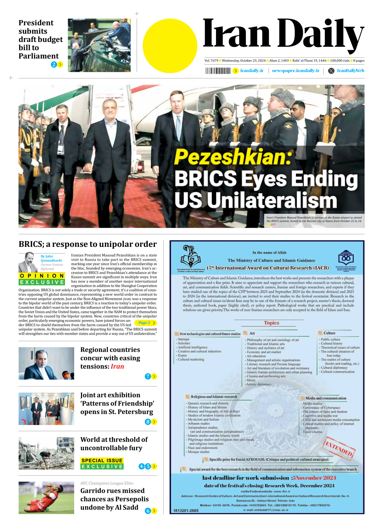 Seven Thousand Six Hundred and Seventy Nine - Iran Daily Newspaper