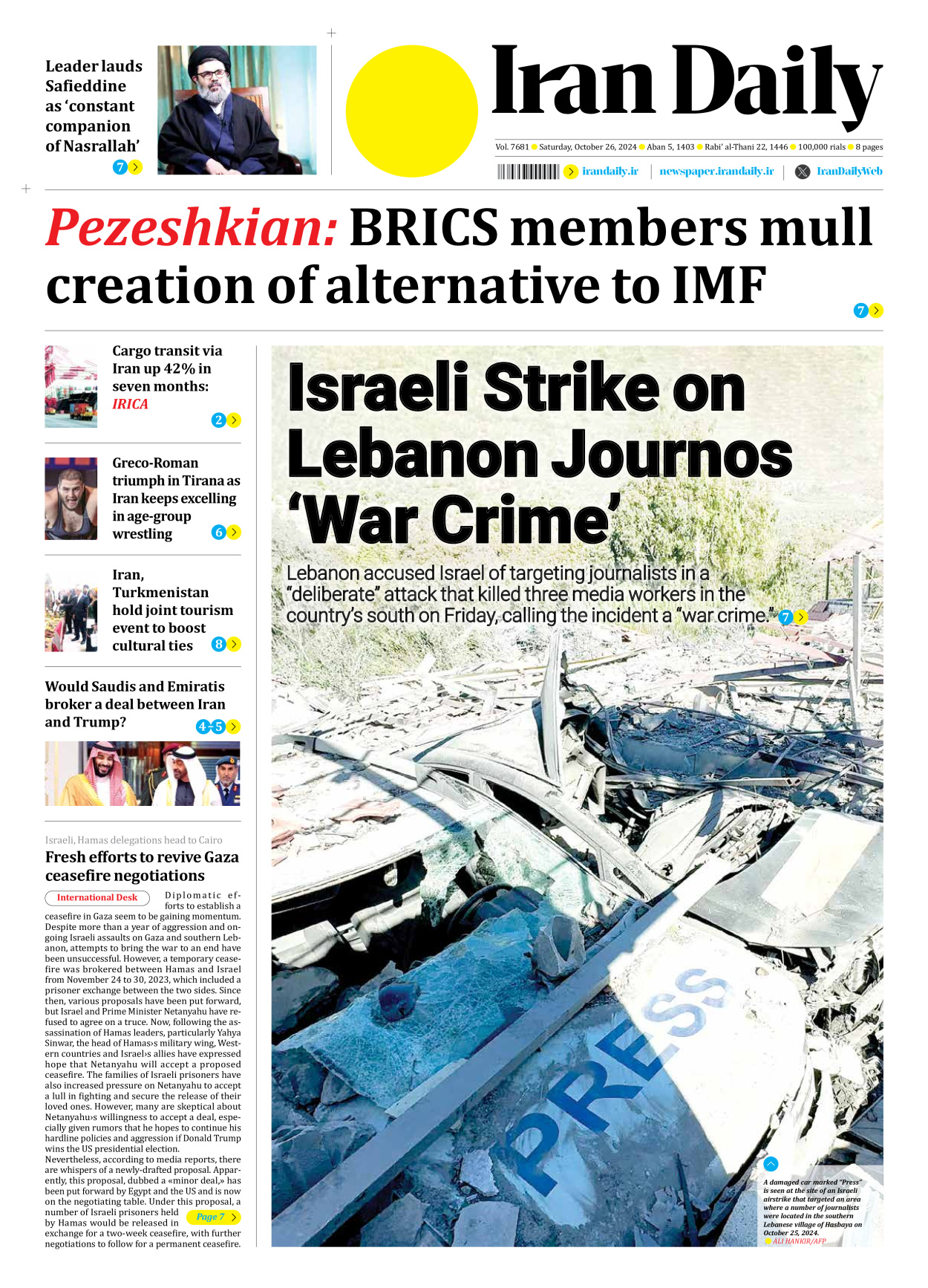 Iran Daily - Number Seven Thousand Six Hundred and Eighty One - 26 October 2024 - Page 1