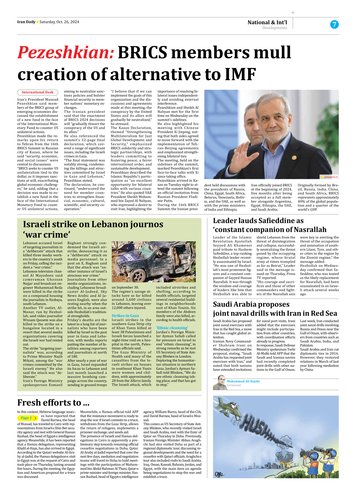 Iran Daily - Number Seven Thousand Six Hundred and Eighty One - 26 October 2024 - Page 7