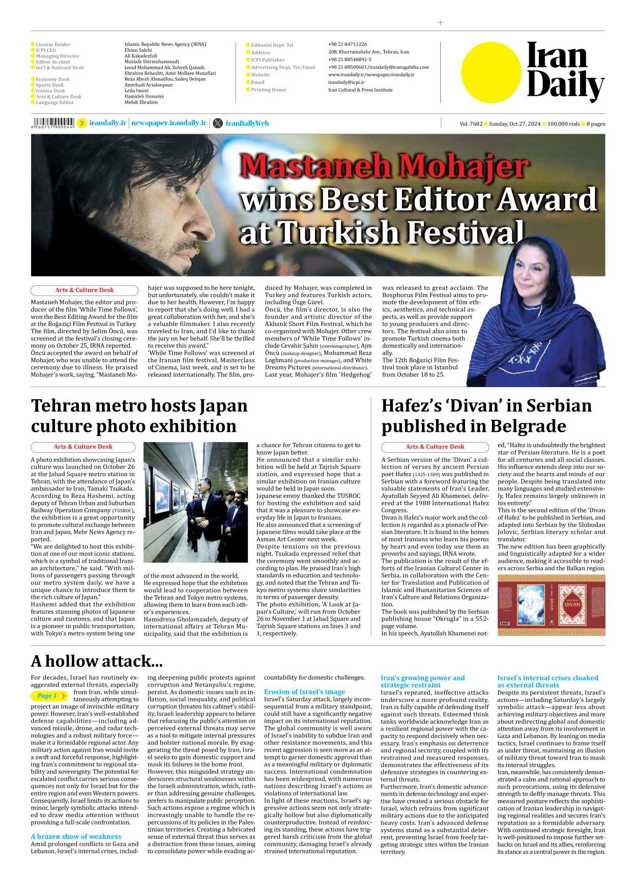 Iran Daily - Number Seven Thousand Six Hundred and Eighty Two - 27 October 2024 - Page 8