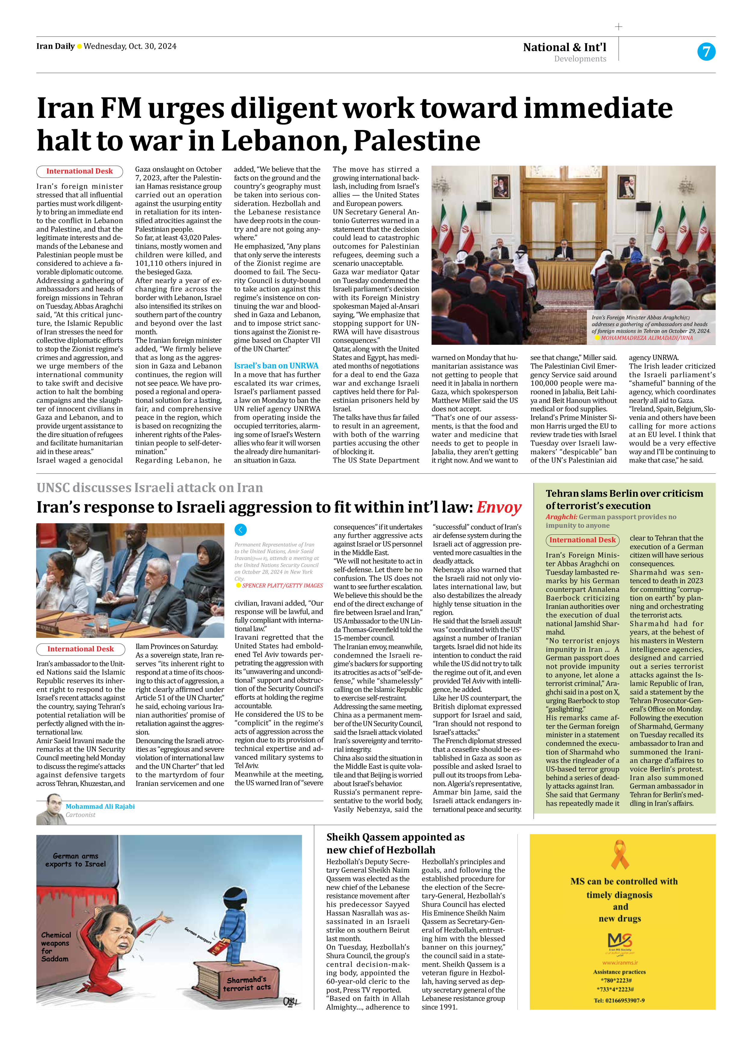 Iran Daily - Number Seven Thousand Six Hundred and Eighty Five - 30 October 2024 - Page 7