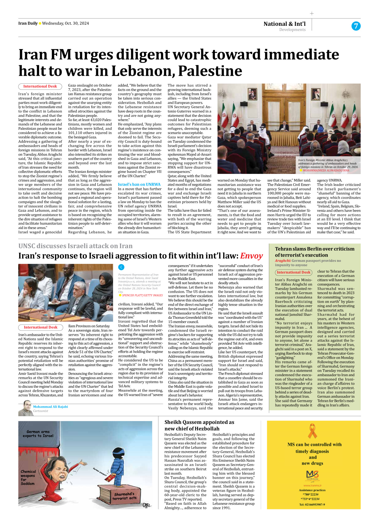 Iran Daily - Number Seven Thousand Six Hundred and Eighty Five - 30 October 2024 - Page 7