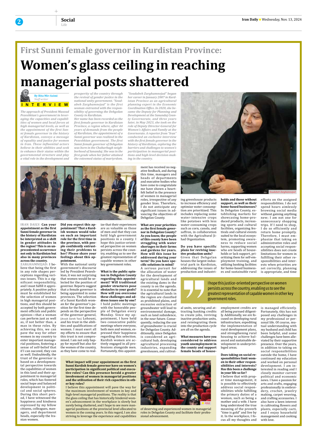 Iran Daily - Number Seven Thousand Six Hundred and Ninety Seven - 13 November 2024 - Page 2