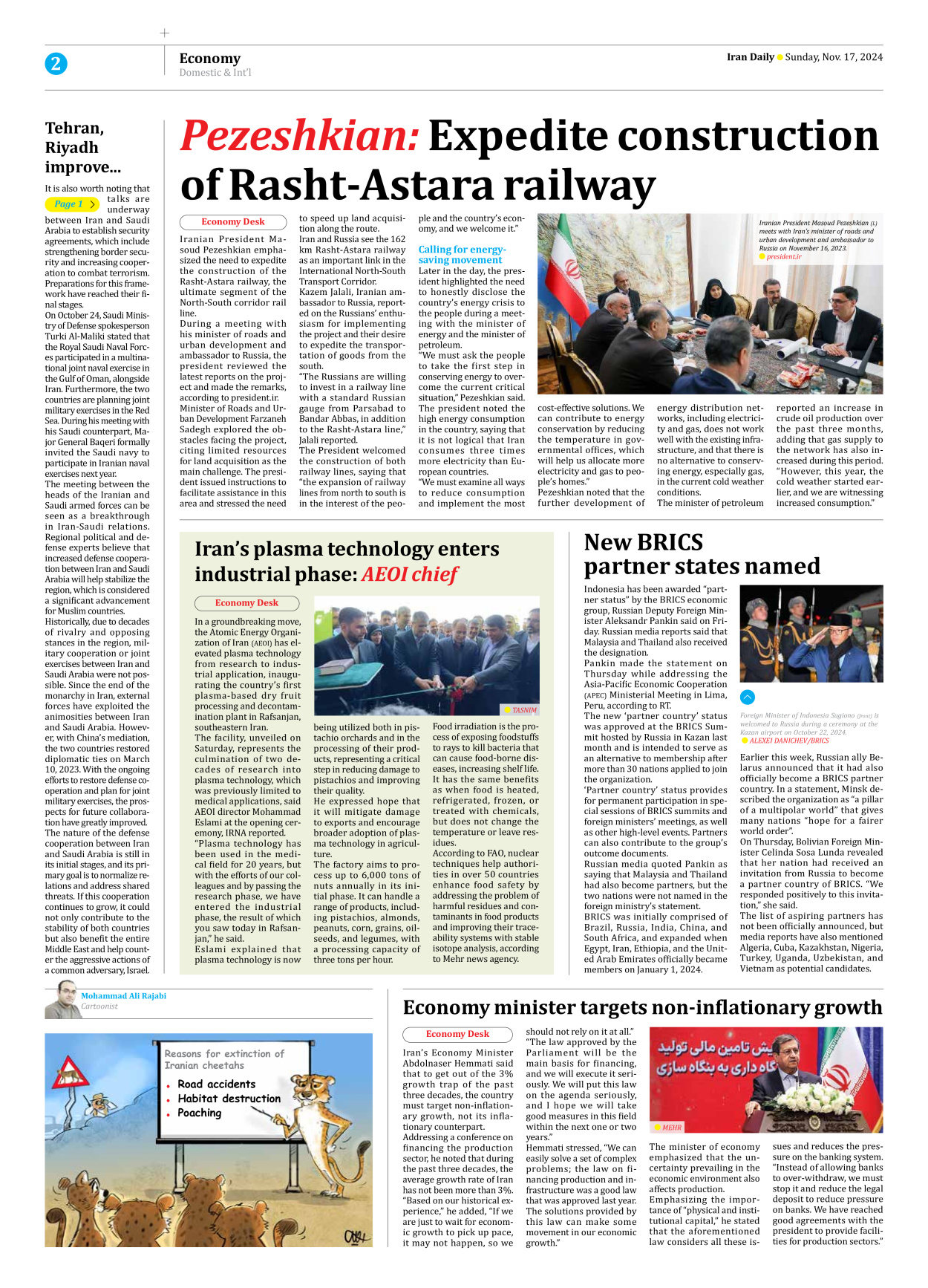 Iran Daily - Number Seven Thousand Seven Hundred - 17 November 2024 - Page 2