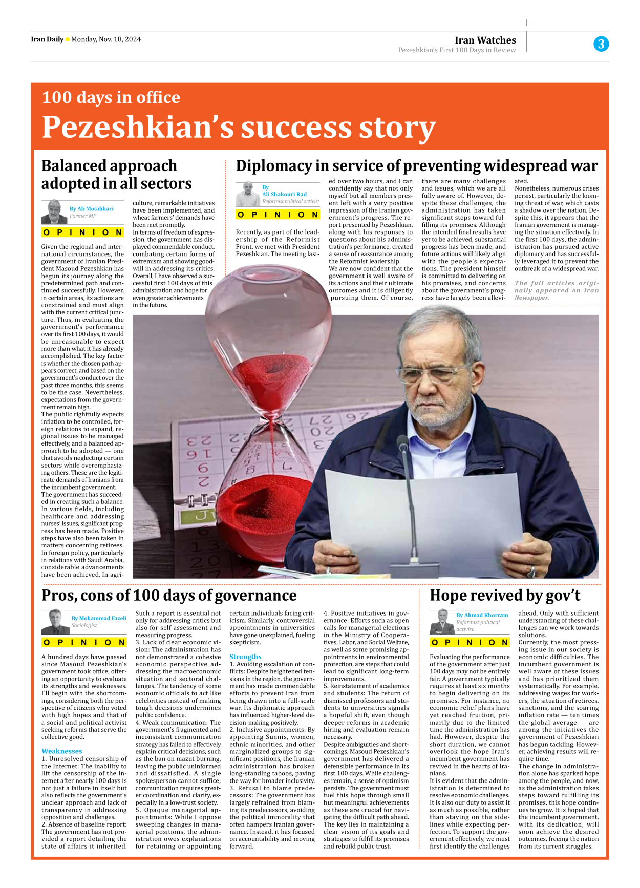 Iran Daily - Number Seven Thousand Seven Hundred and One - 18 November 2024 - Page 3