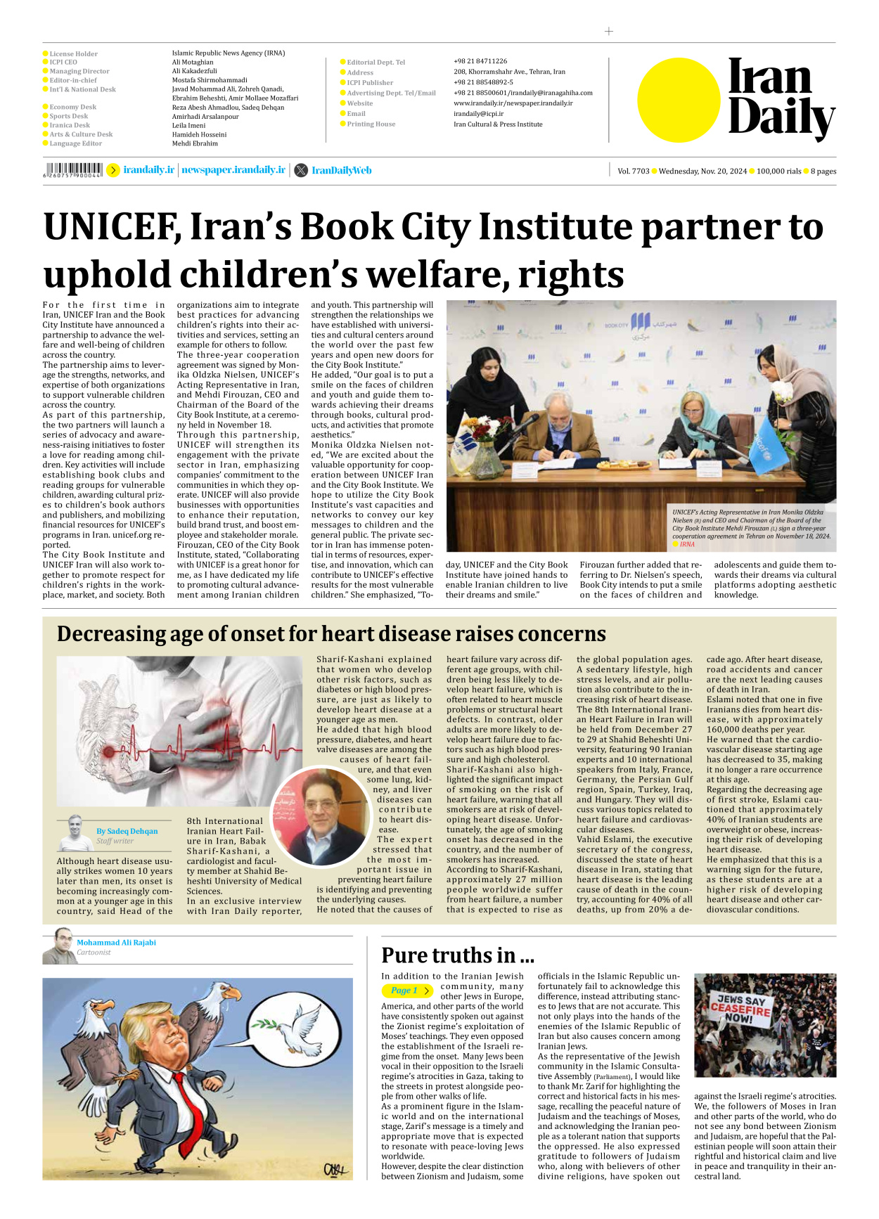 Iran Daily - Number Seven Thousand Seven Hundred and Three - 20 November 2024 - Page 8