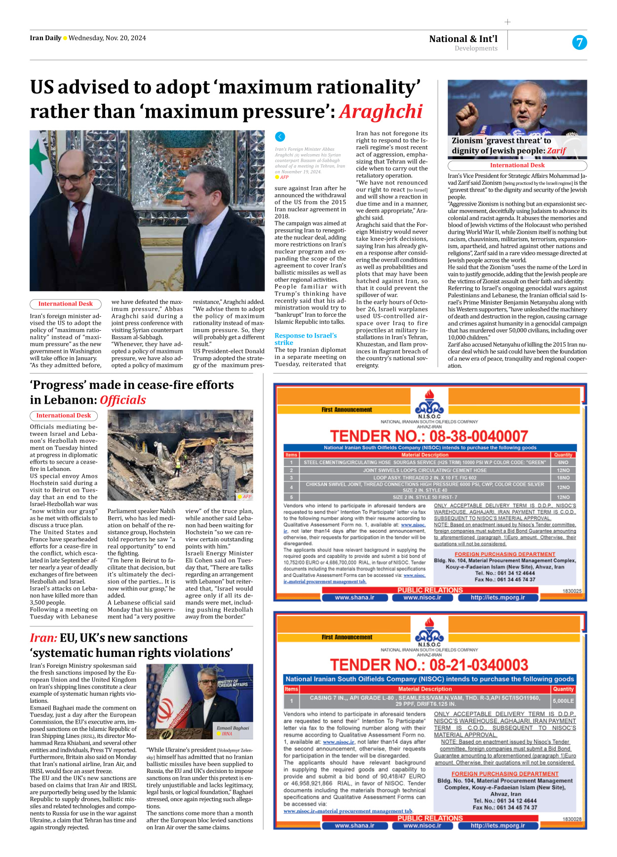 Iran Daily - Number Seven Thousand Seven Hundred and Three - 20 November 2024 - Page 7