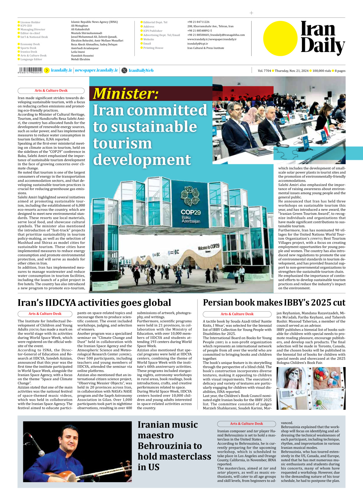 Iran Daily - Number Seven Thousand Seven Hundred and Four - 21 November 2024 - Page 8