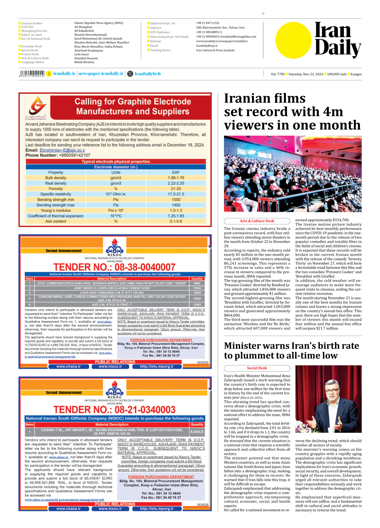 Iran Daily - Number Seven Thousand Seven Hundred and Five - 23 November 2024 - Page 8