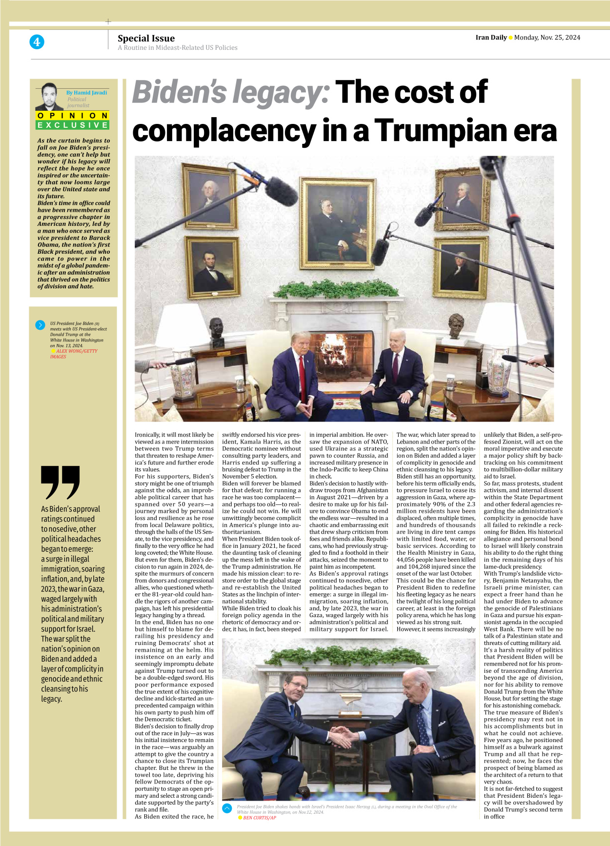 Iran Daily - Number Seven Thousand Seven Hundred and Seven - 25 November 2024 - Page 4