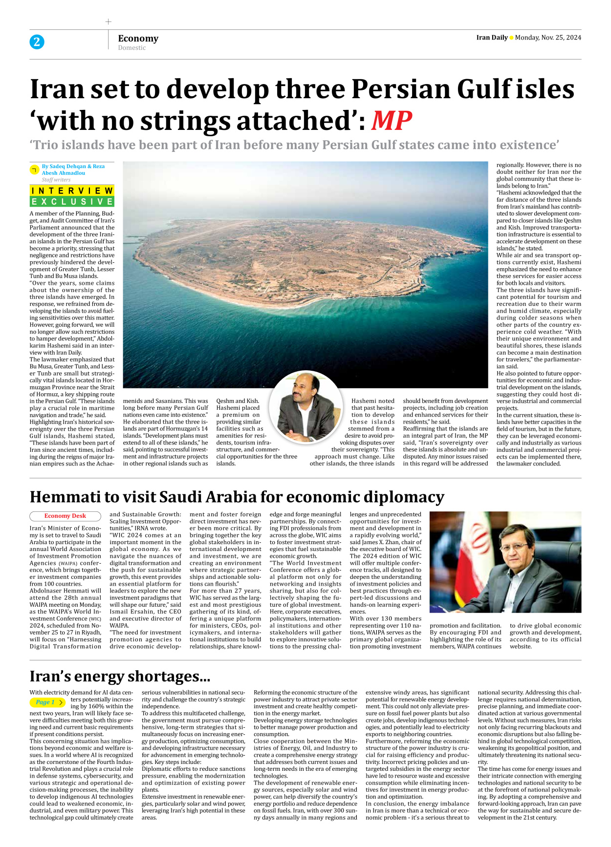 Iran Daily - Number Seven Thousand Seven Hundred and Seven - 25 November 2024 - Page 2