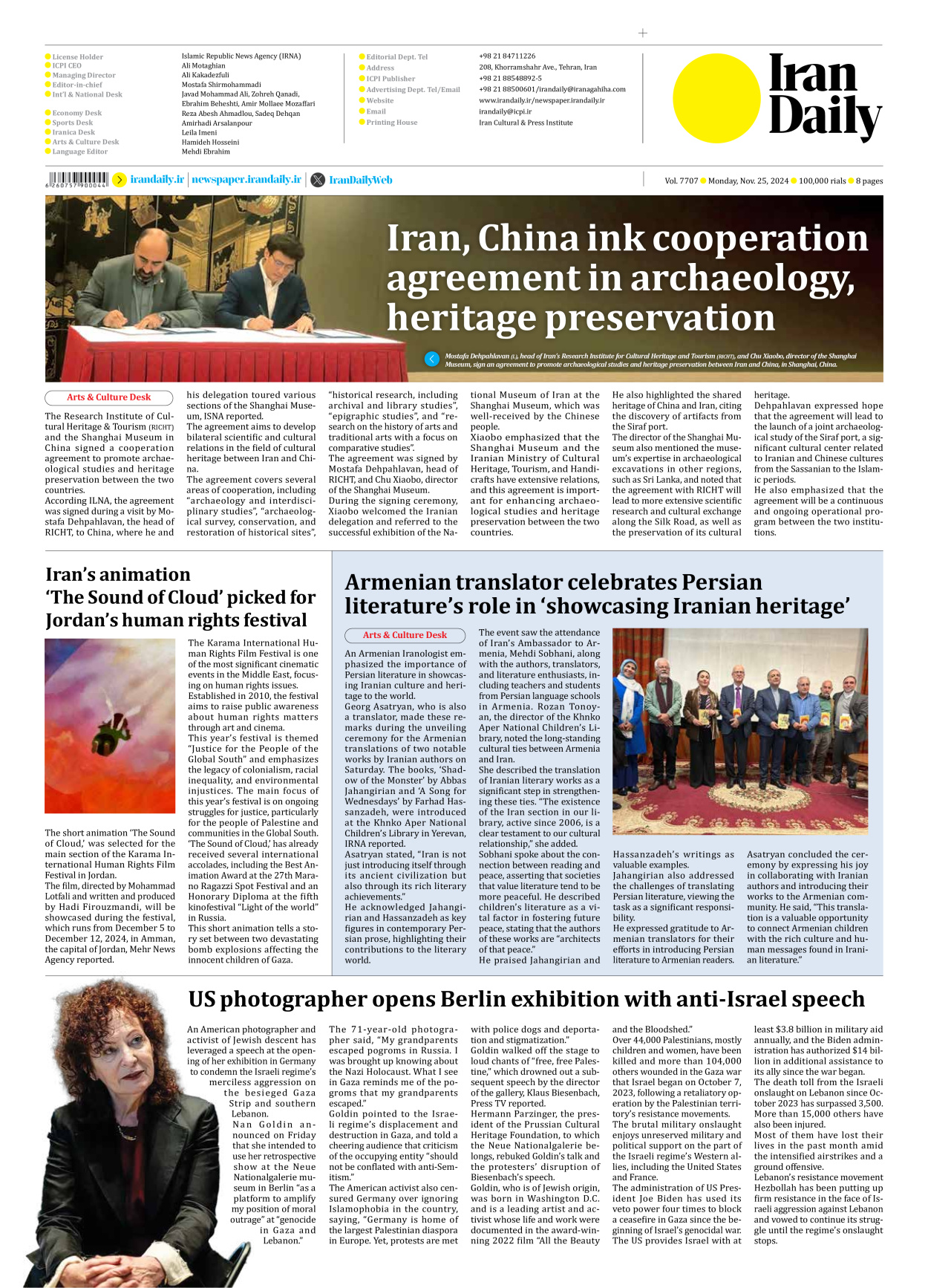 Iran Daily - Number Seven Thousand Seven Hundred and Seven - 25 November 2024 - Page 8