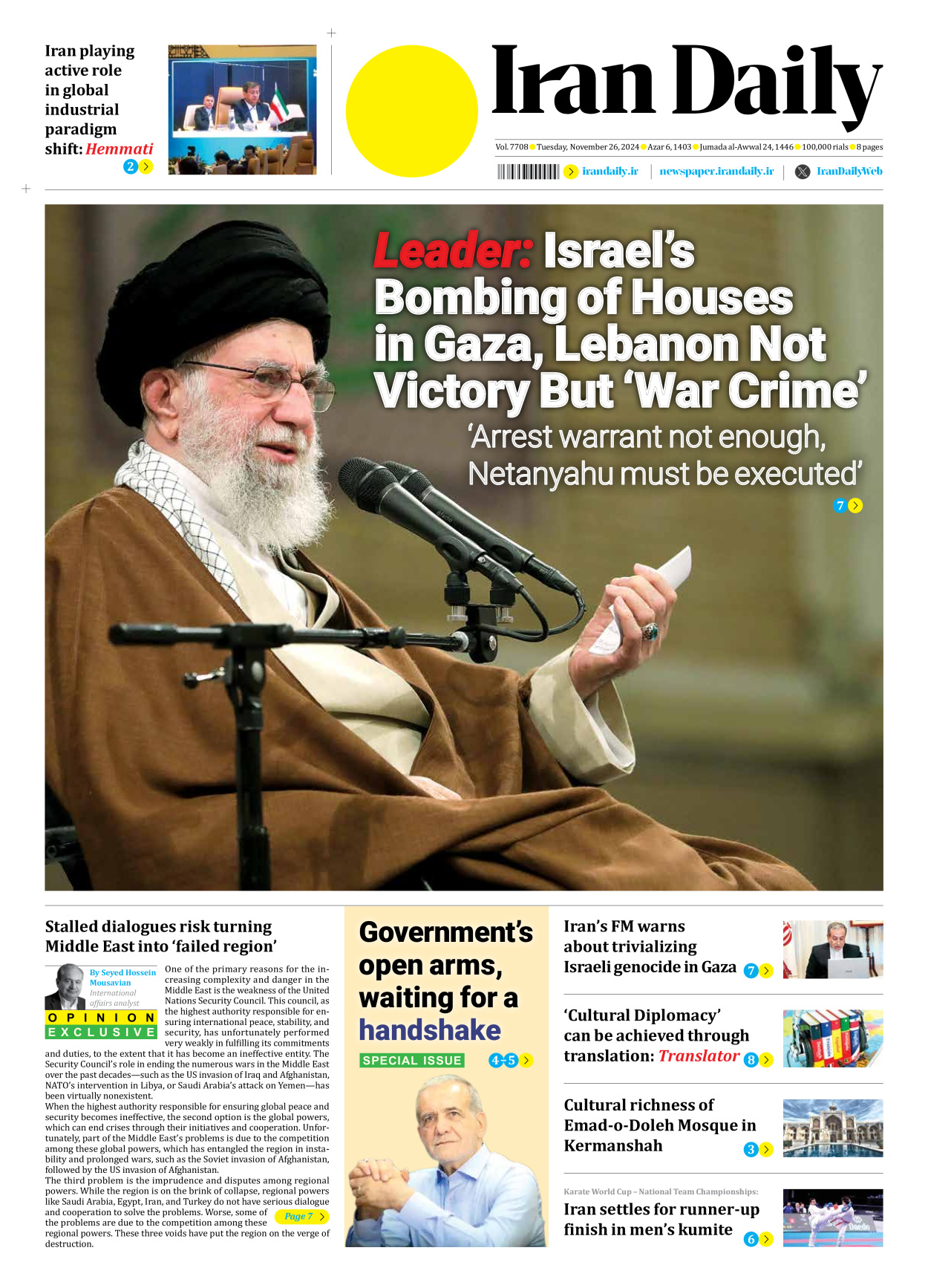 Iran Daily - Number Seven Thousand Seven Hundred and Eight - 26 November 2024