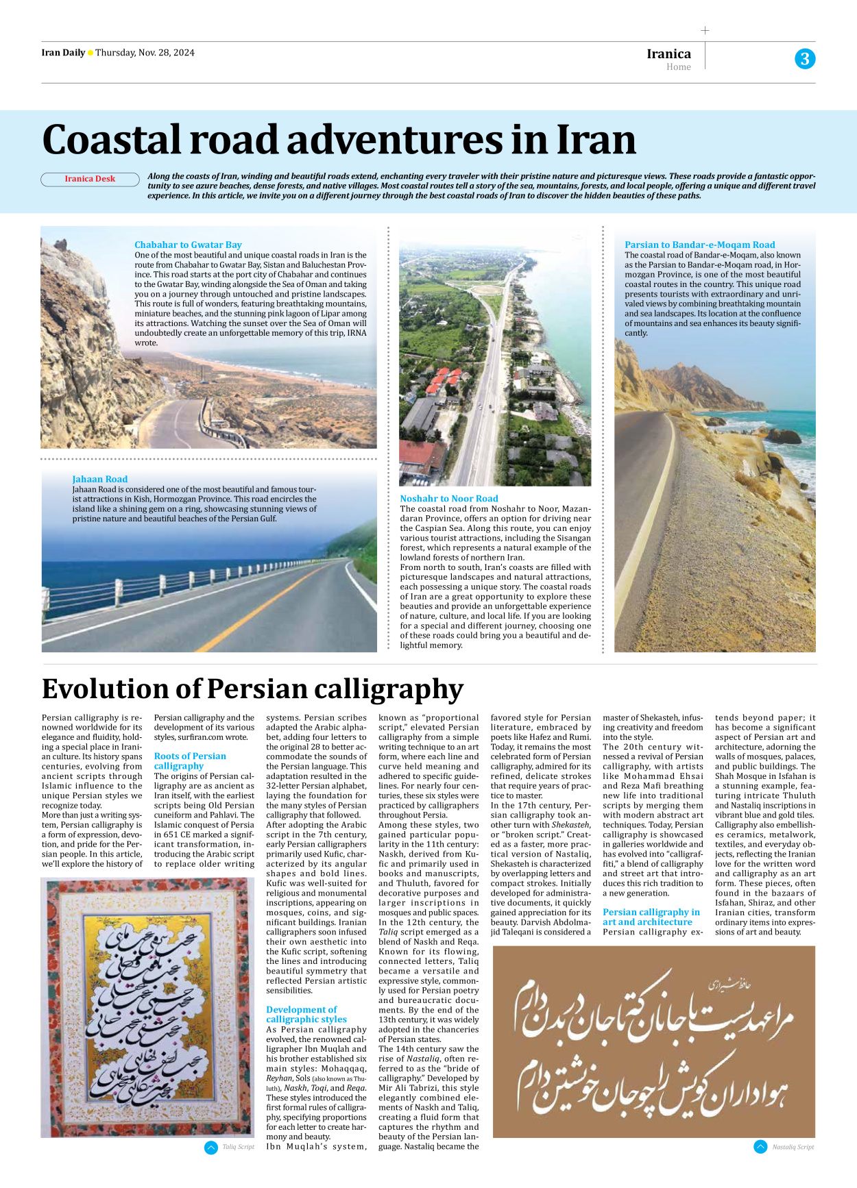 Iran Daily - Number Seven Thousand Seven Hundred and Ten - 28 November 2024 - Page 3