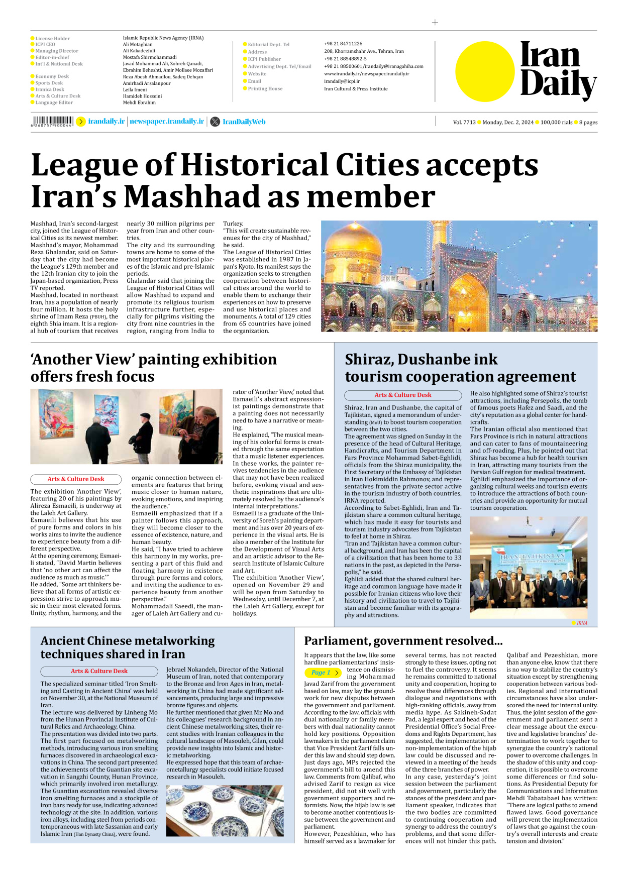 Iran Daily - Number Seven Thousand Seven Hundred and Thirteen - 02 December 2024 - Page 8