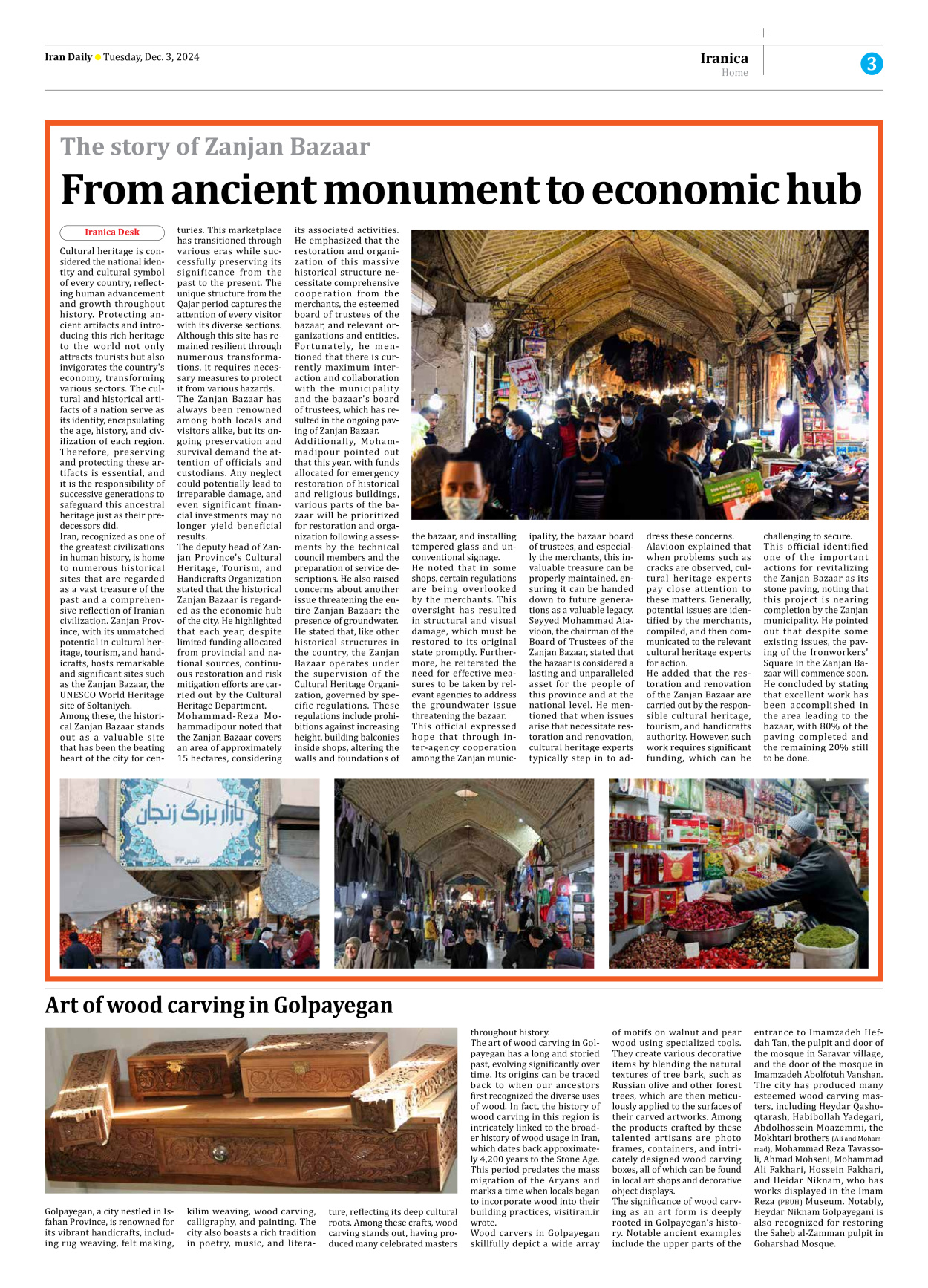 Iran Daily - Number Seven Thousand Seven Hundred and Fourteen - 03 December 2024 - Page 3