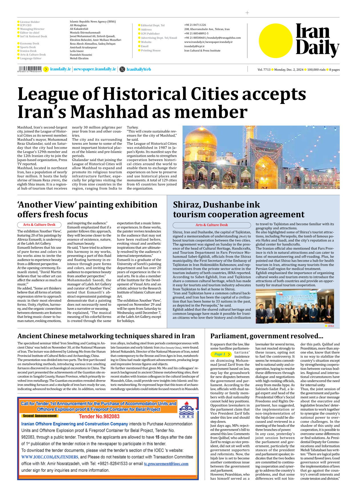 Iran Daily - Number Seven Thousand Seven Hundred and Thirteen - 02 December 2024 - Page 8