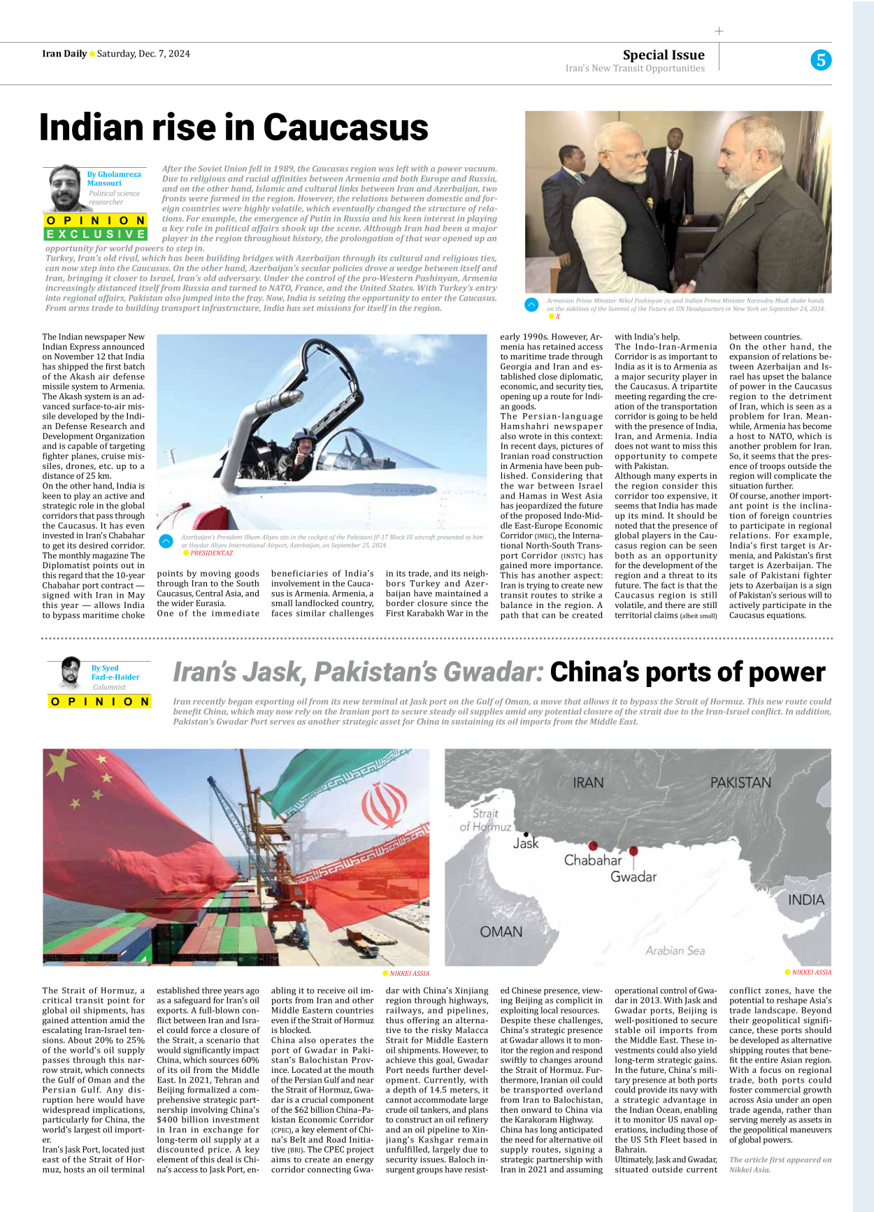 Iran Daily - Number Seven Thousand Seven Hundred and Sixteen - 07 December 2024 - Page 5