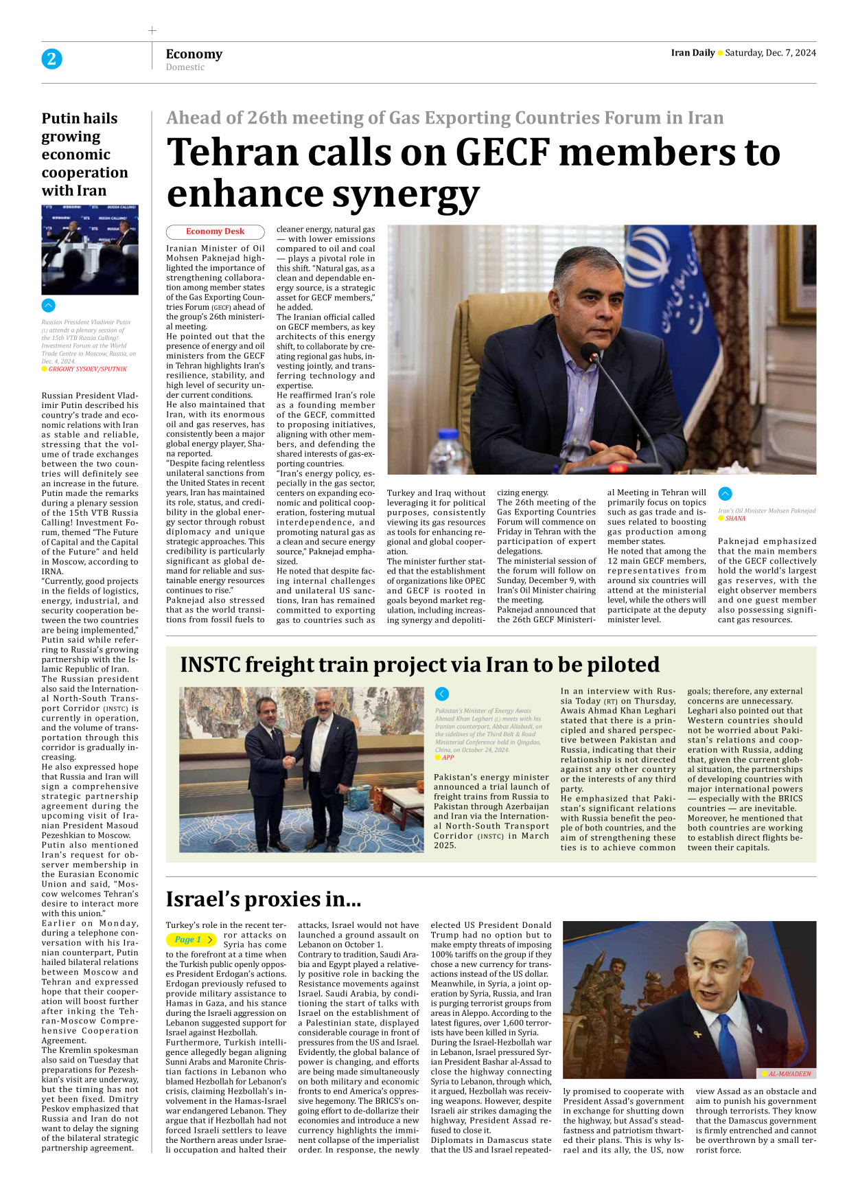 Iran Daily - Number Seven Thousand Seven Hundred and Sixteen - 07 December 2024 - Page 2