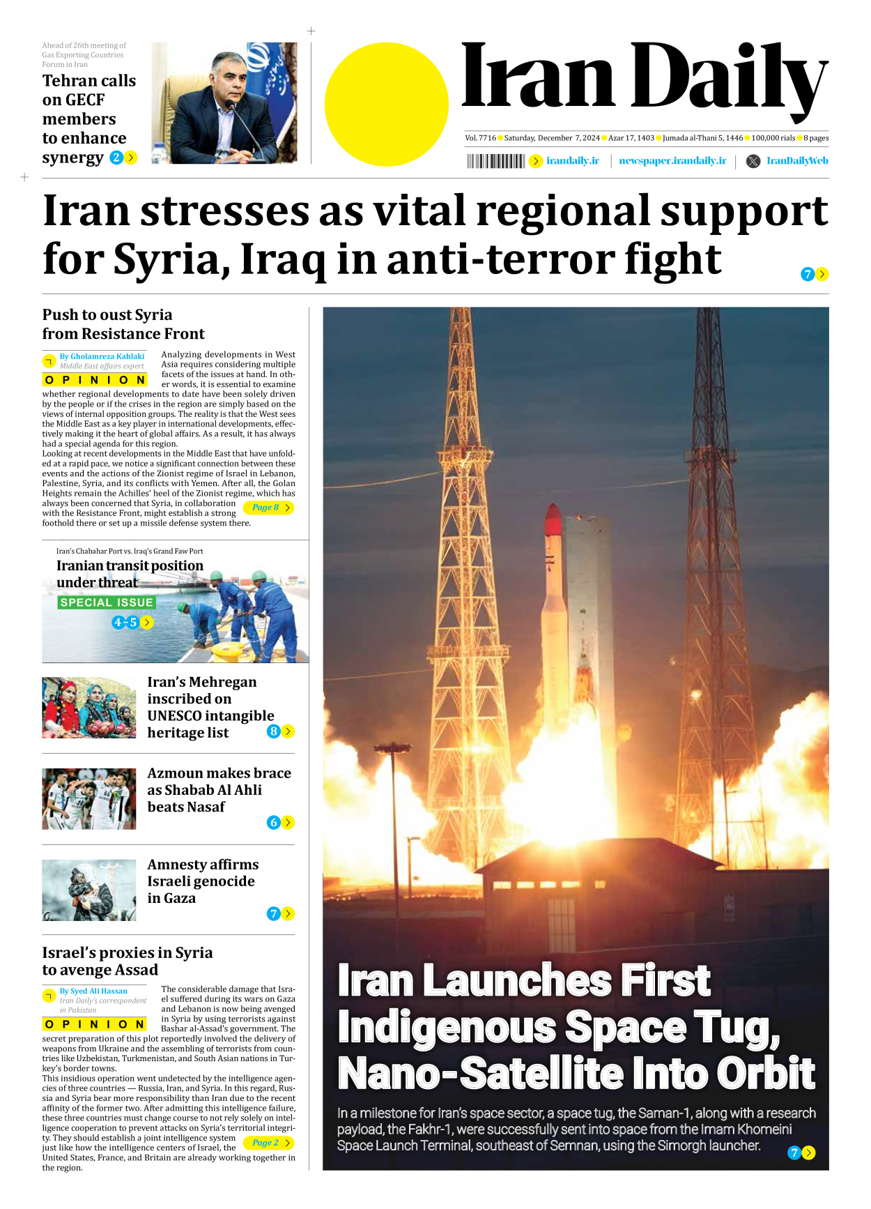 Iran Daily - Number Seven Thousand Seven Hundred and Sixteen - 07 December 2024