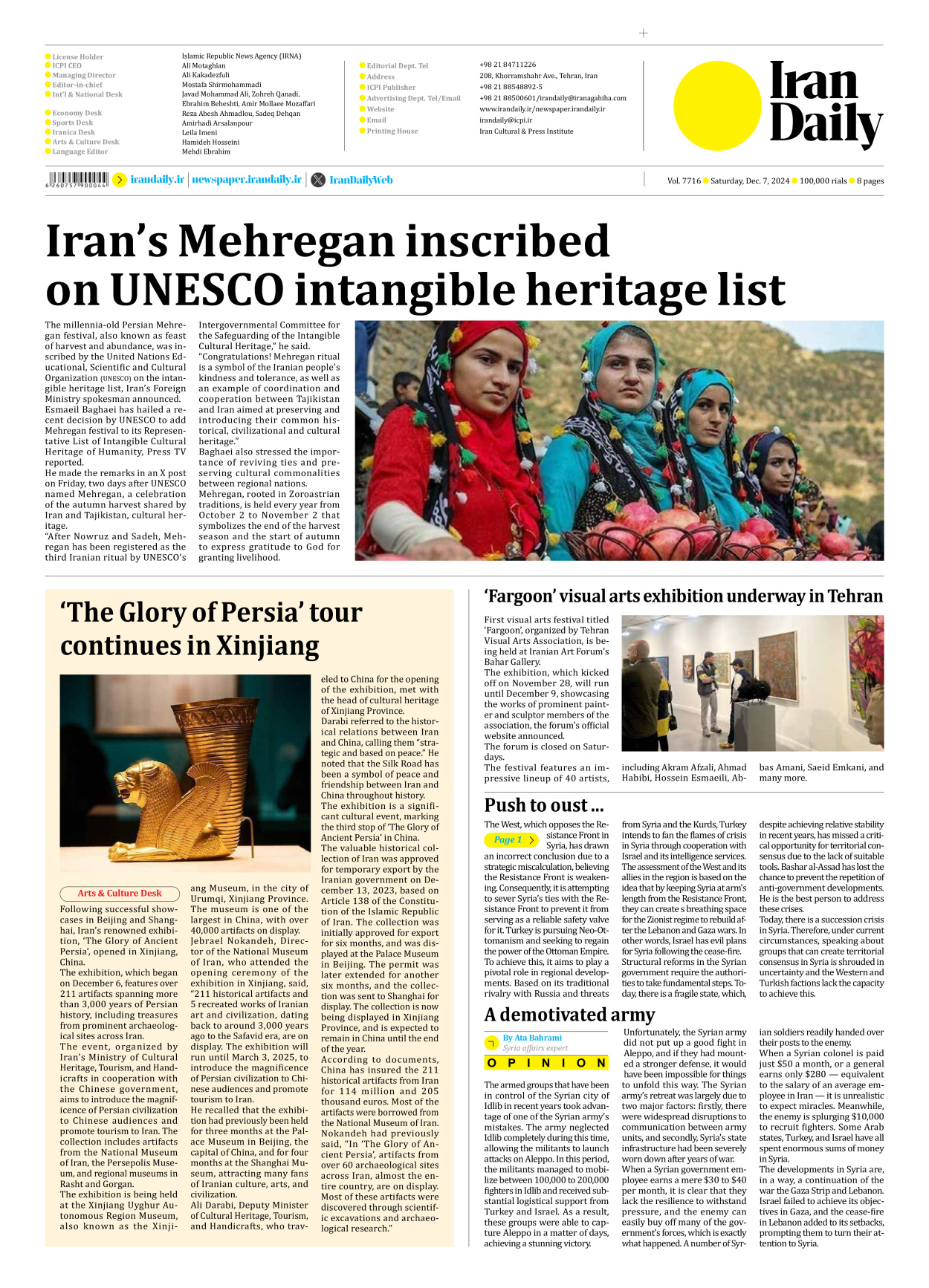 Iran Daily - Number Seven Thousand Seven Hundred and Sixteen - 07 December 2024 - Page 8