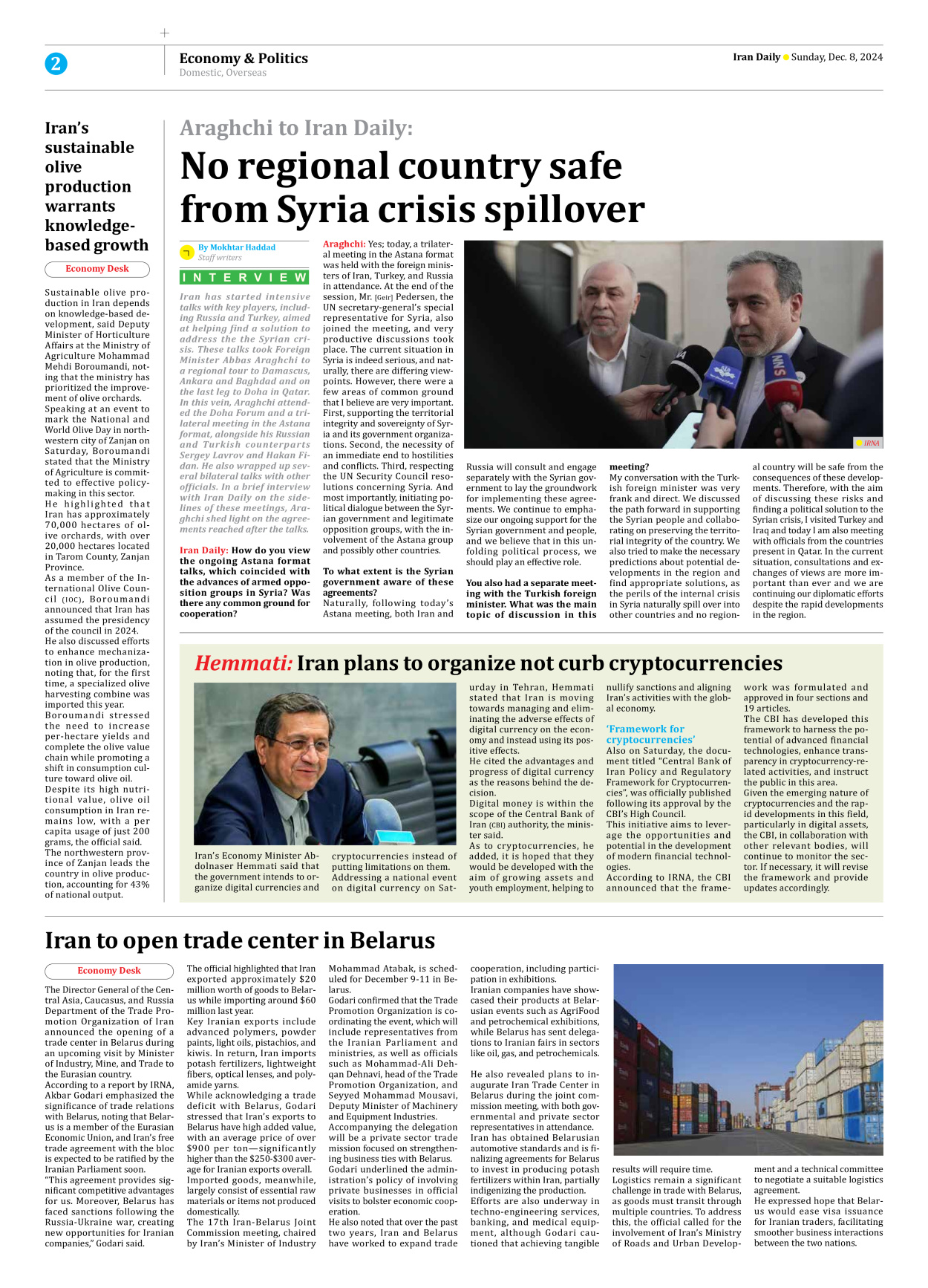 Iran Daily - Number Seven Thousand Seven Hundred and Seventeen - 08 December 2024 - Page 2