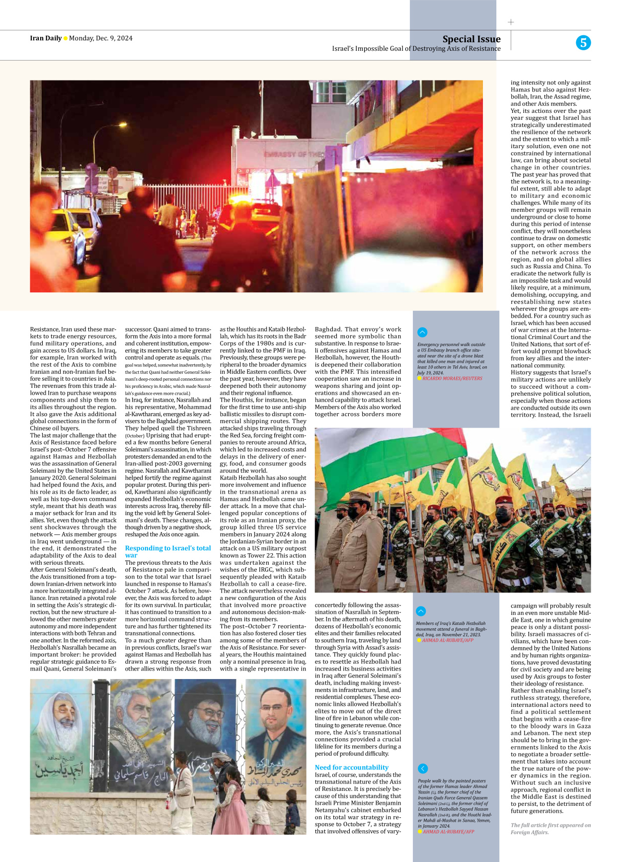 Iran Daily - Number Seven Thousand Seven Hundred and Eighteen - 09 December 2024 - Page 5