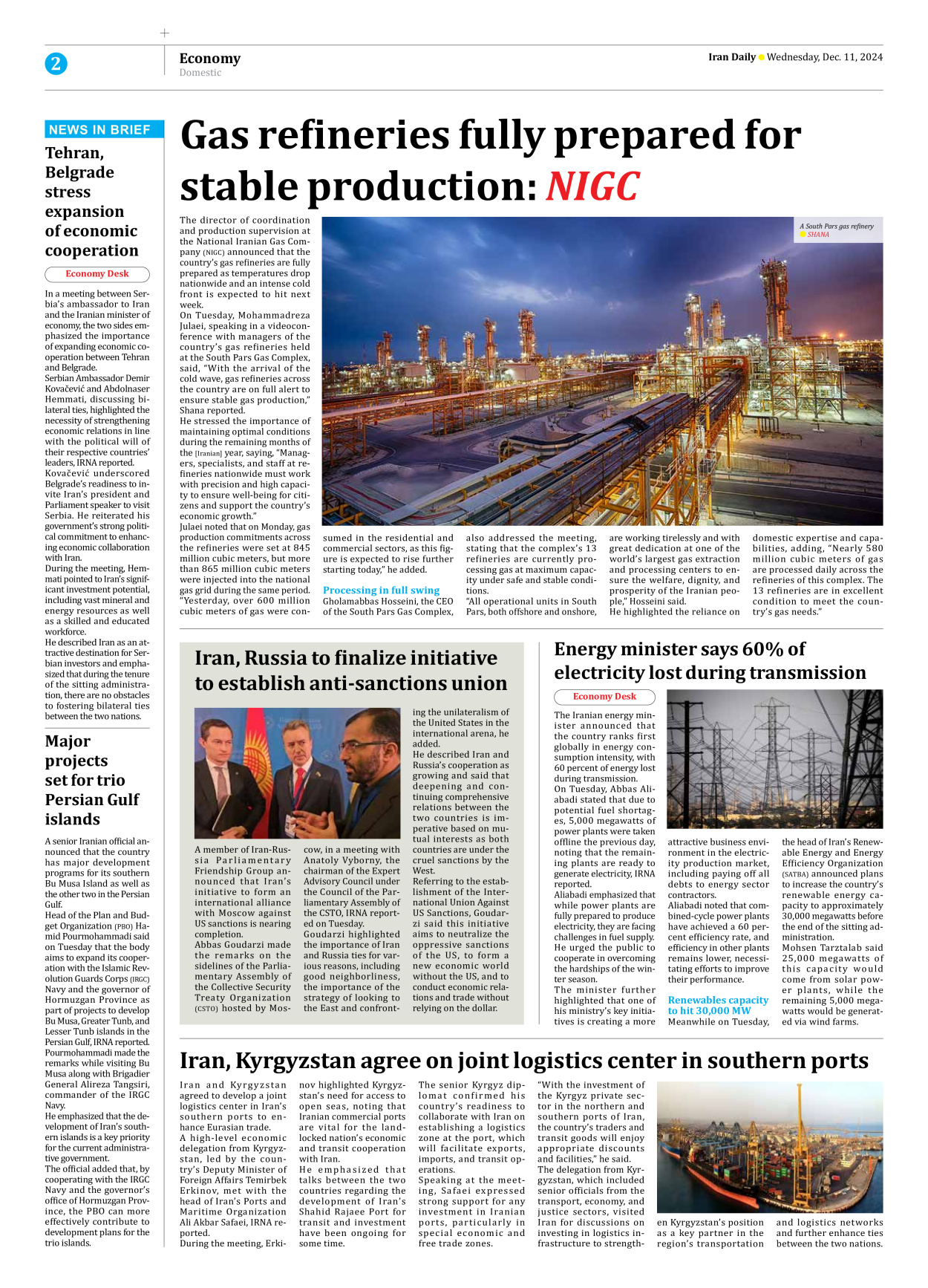 Iran Daily - Number Seven Thousand Seven Hundred and Twenty - 11 December 2024 - Page 2