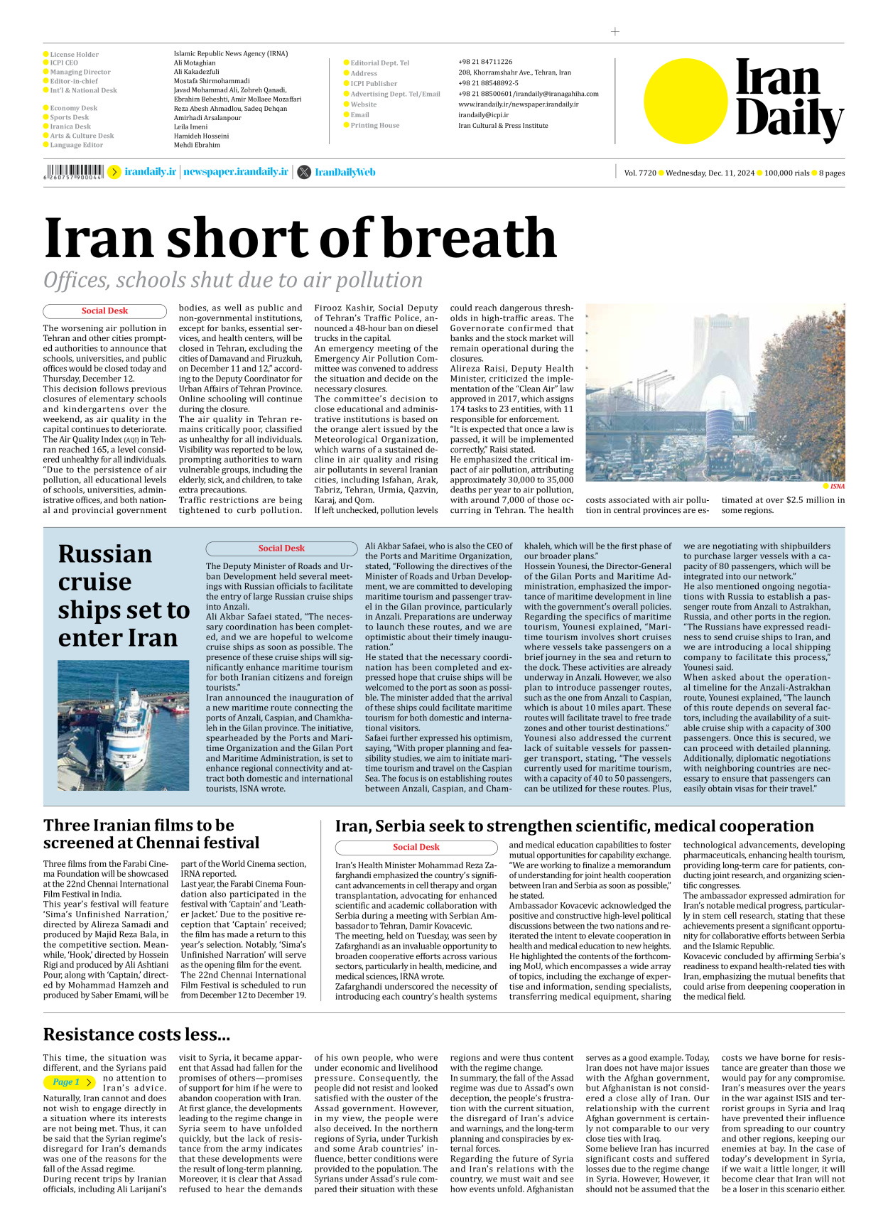 Iran Daily - Number Seven Thousand Seven Hundred and Twenty - 11 December 2024 - Page 8