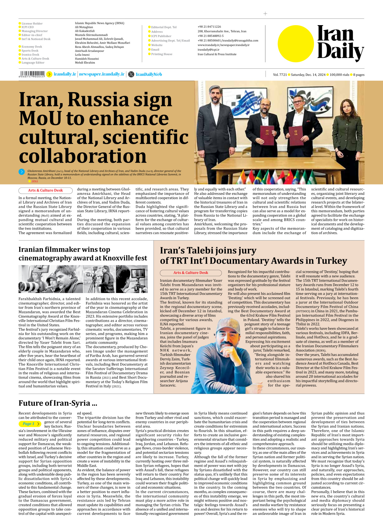 Iran Daily - Number Seven Thousand Seven Hundred and Twenty One - 14 December 2024 - Page 8