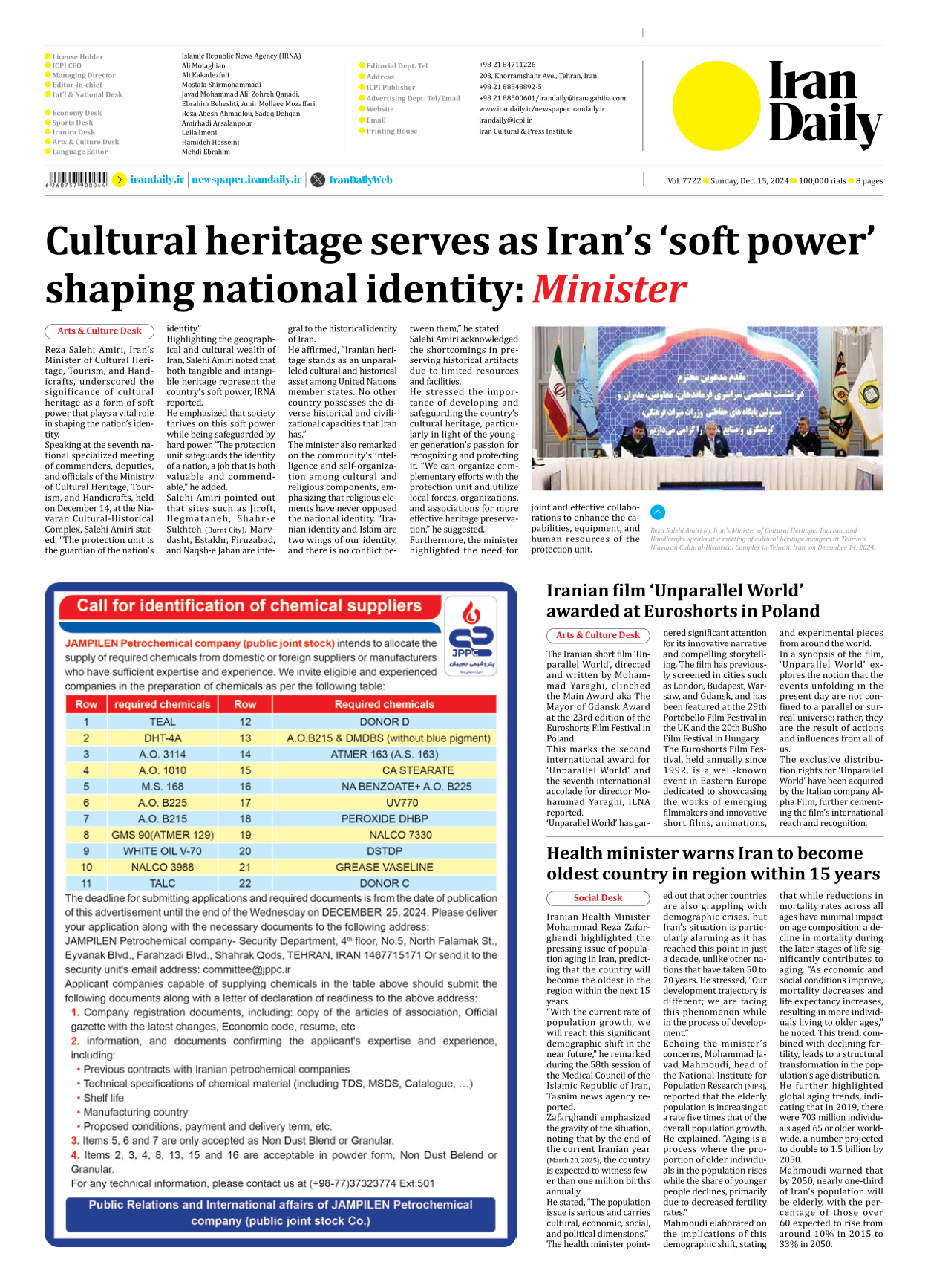 Iran Daily - Number Seven Thousand Seven Hundred and Twenty Two - 15 December 2024 - Page 8