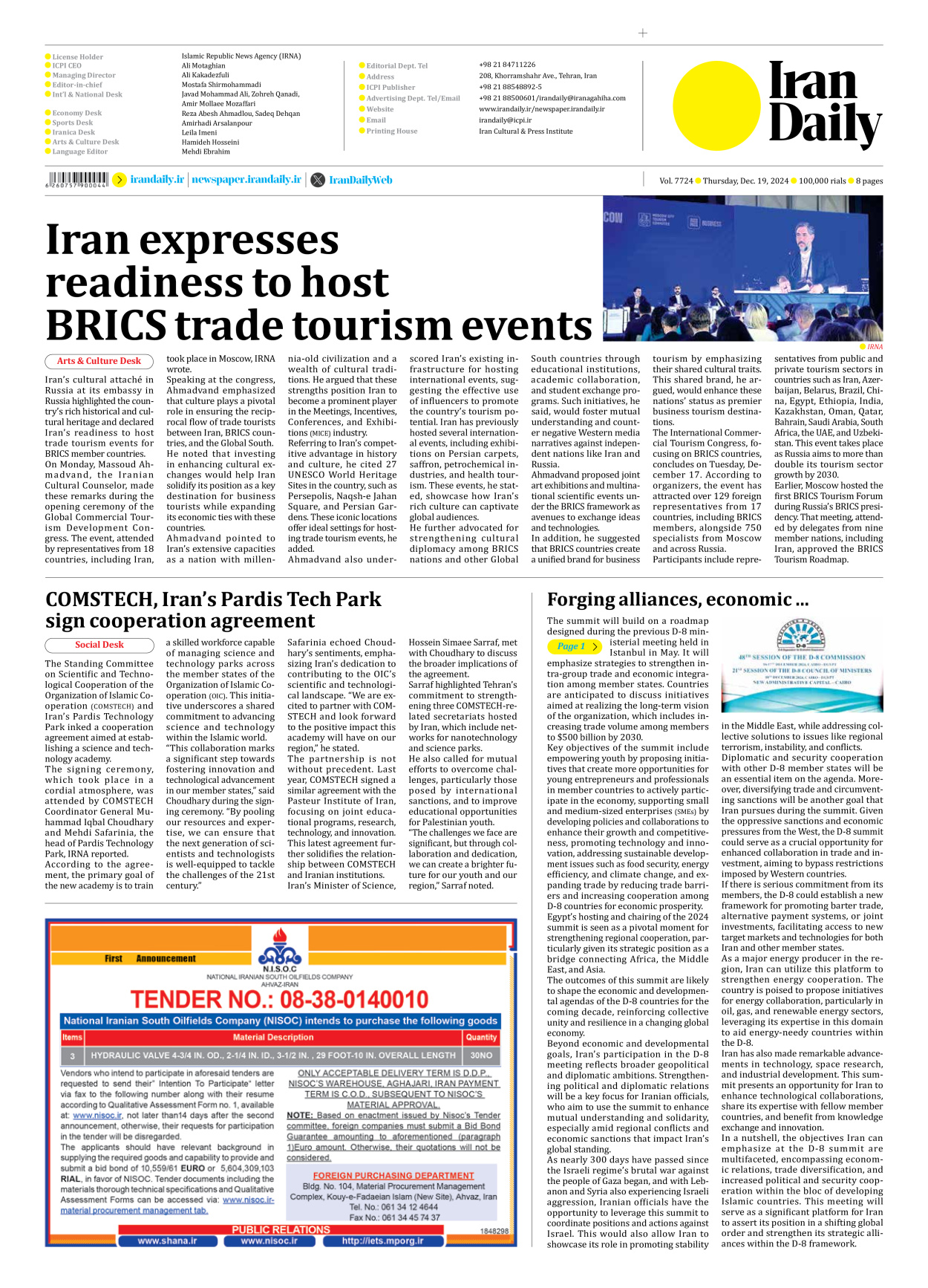 Iran Daily - Number Seven Thousand Seven Hundred and Twenty Four - 19 December 2024 - Page 8