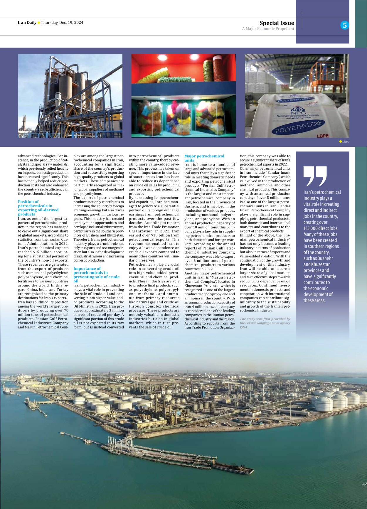 Iran Daily - Number Seven Thousand Seven Hundred and Twenty Four - 19 December 2024 - Page 5