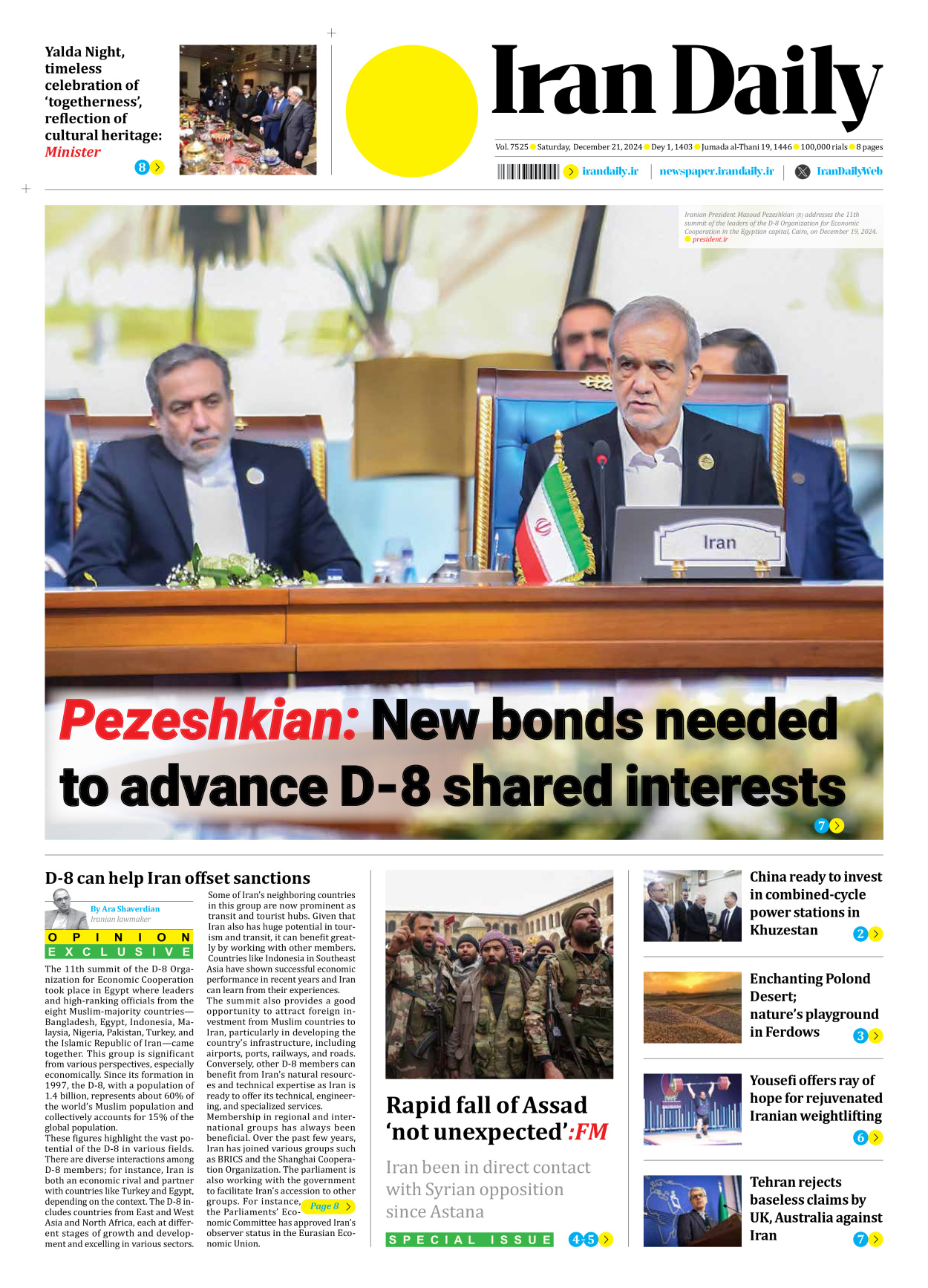 Iran Daily - Number Seven Thousand Seven Hundred and Twenty Five - 21 December 2024