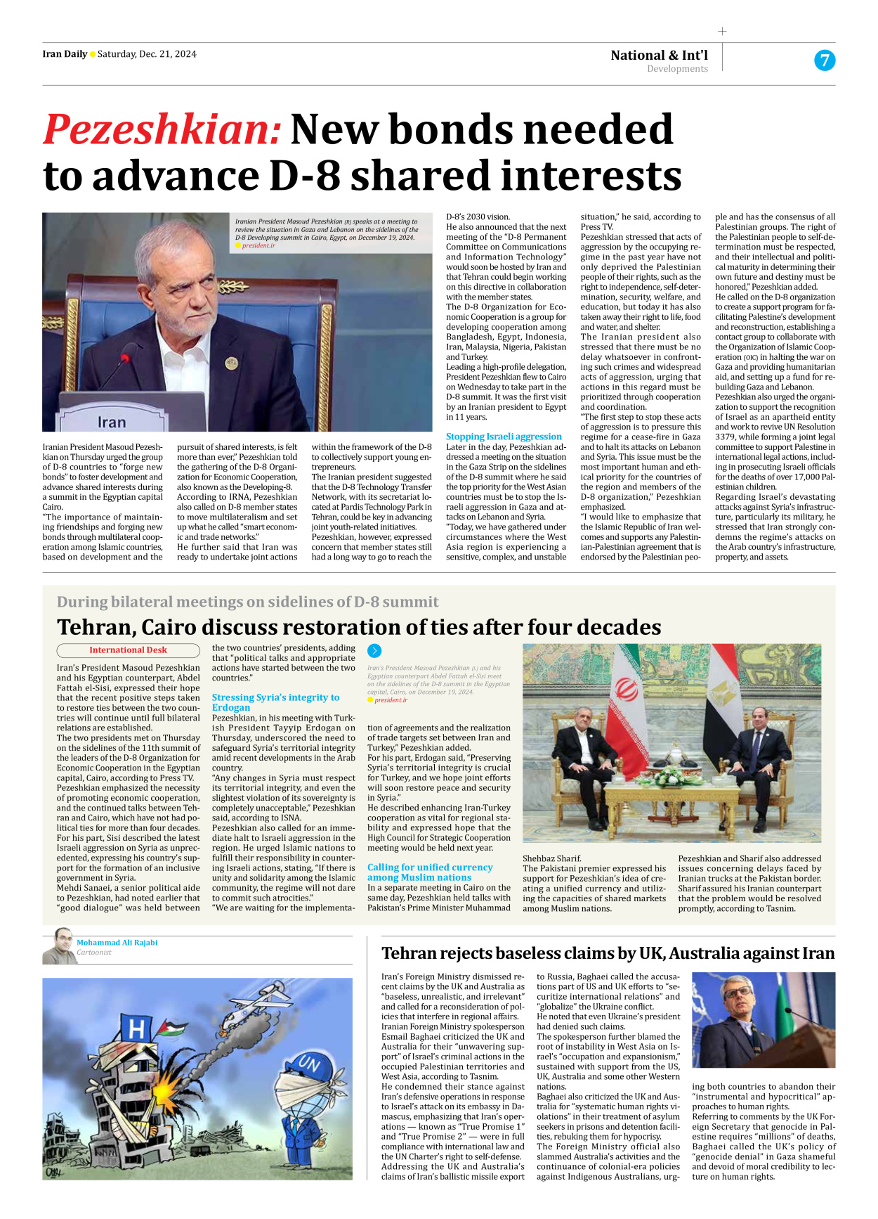 Iran Daily - Number Seven Thousand Seven Hundred and Twenty Five - 21 December 2024 - Page 7