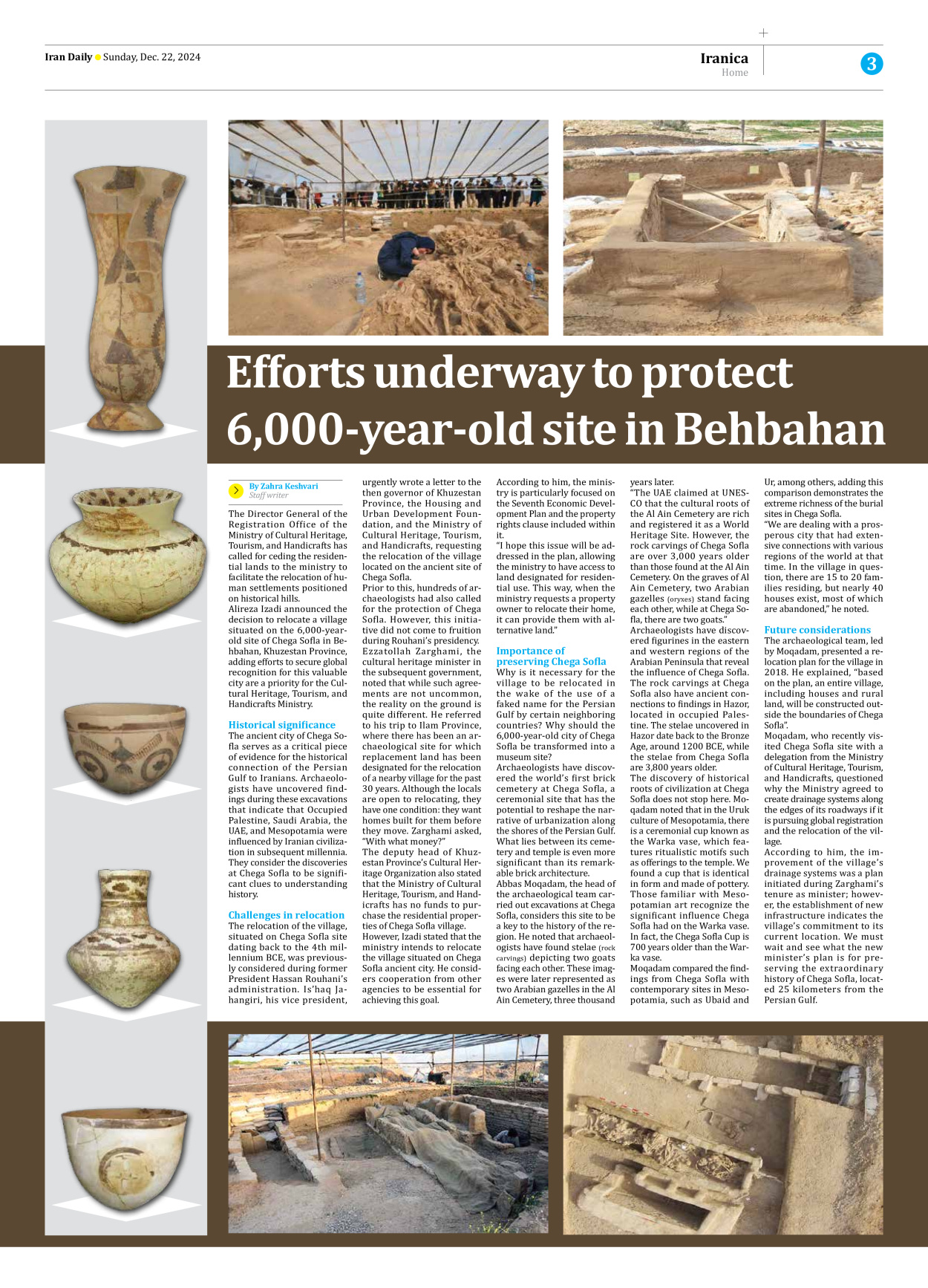 Iran Daily - Number Seven Thousand Seven Hundred and Twenty Six - 22 December 2024 - Page 3