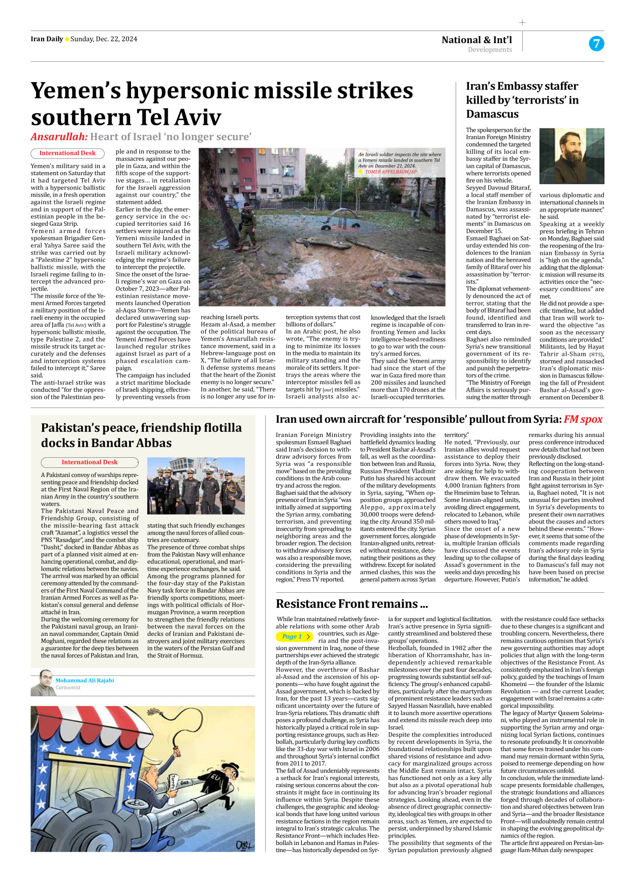 Iran Daily - Number Seven Thousand Seven Hundred and Twenty Six - 22 December 2024 - Page 7