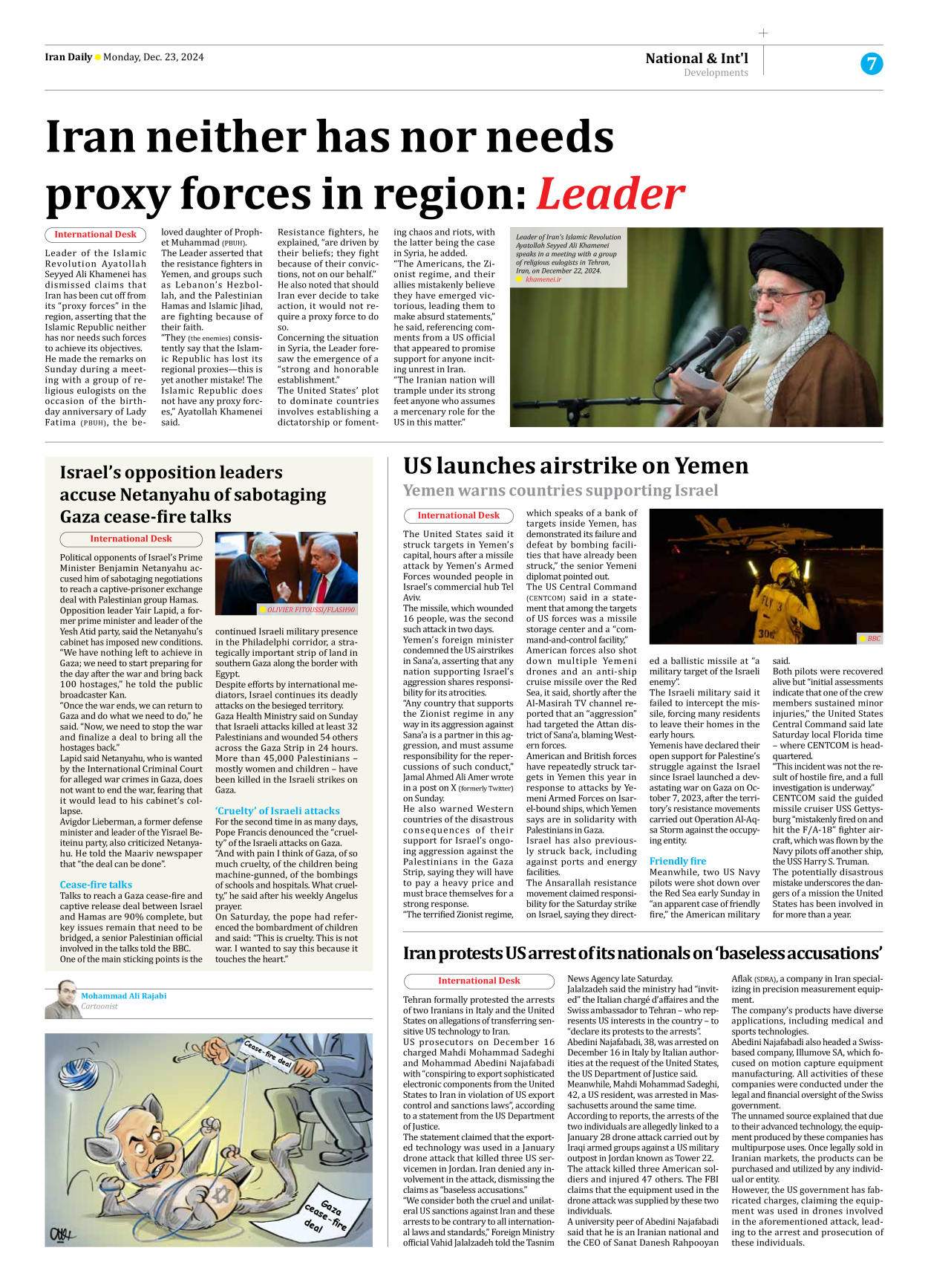 Iran Daily - Number Seven Thousand Seven Hundred and Twenty Seven - 23 December 2024 - Page 7