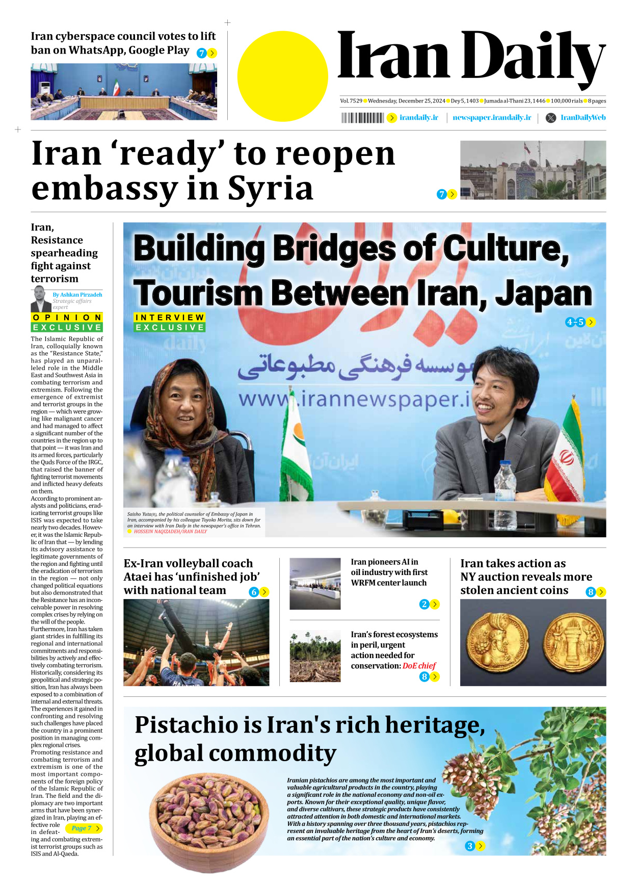 Iran Daily - Number Seven Thousand Seven Hundred and Twenty Nine - 25 December 2024