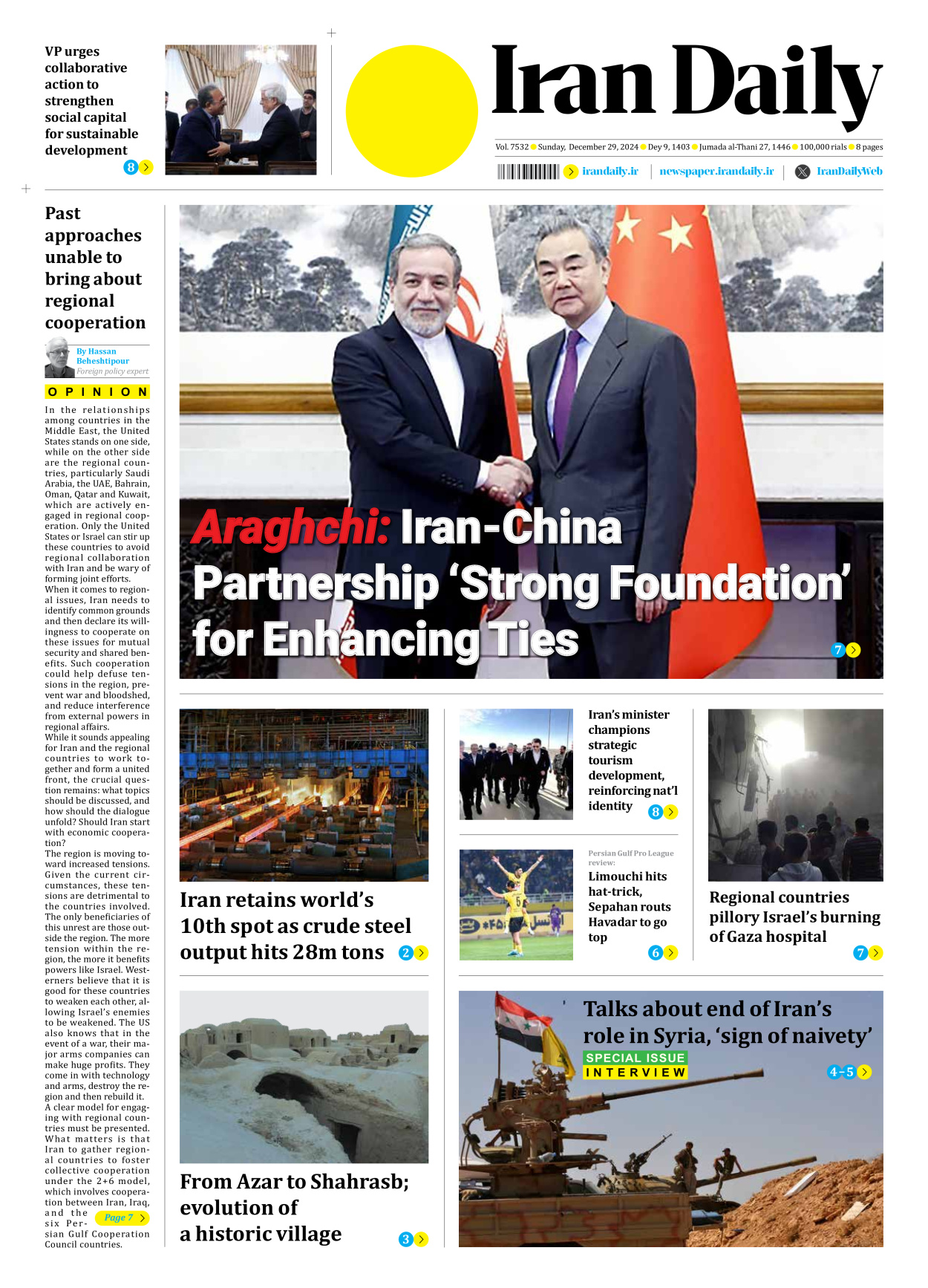 Iran Daily - Number Seven Thousand Seven Hundred and Thirty Two - 29 December 2024